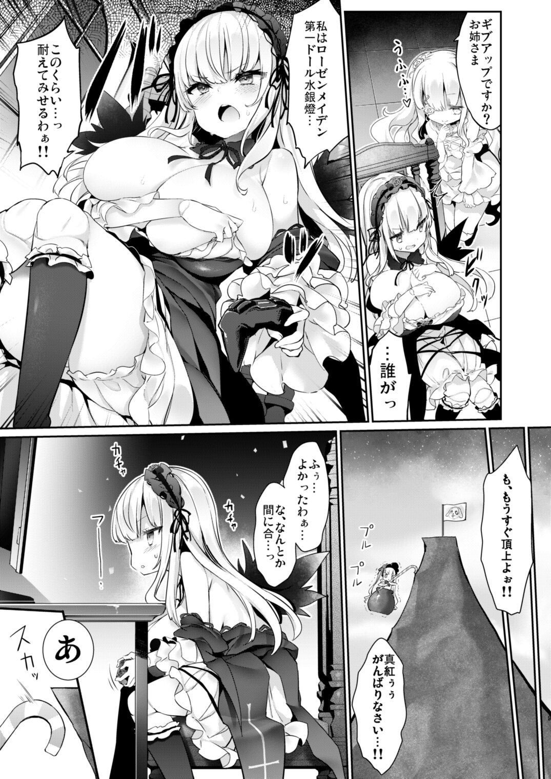 Bara Liver Sensitive page 9