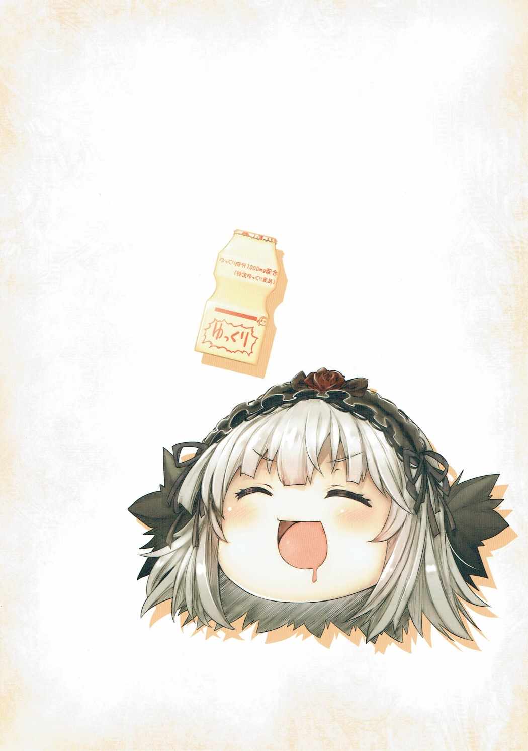 Bara Niku! 3 page 18