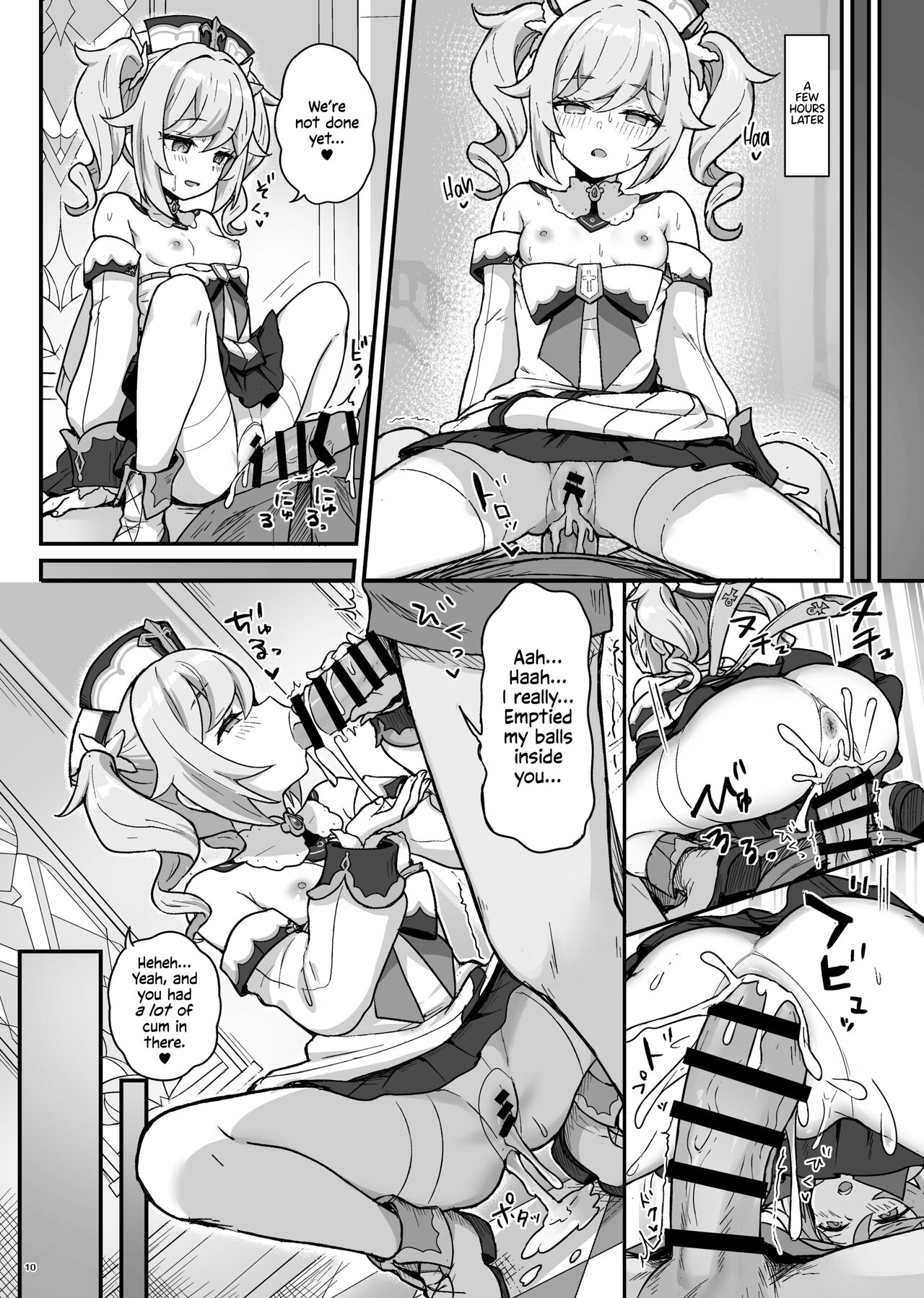 Barbara's Sexual Treatment page 11
