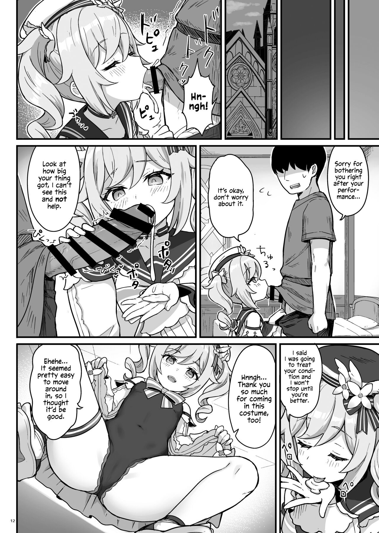 Barbara's Sexual Treatment page 13