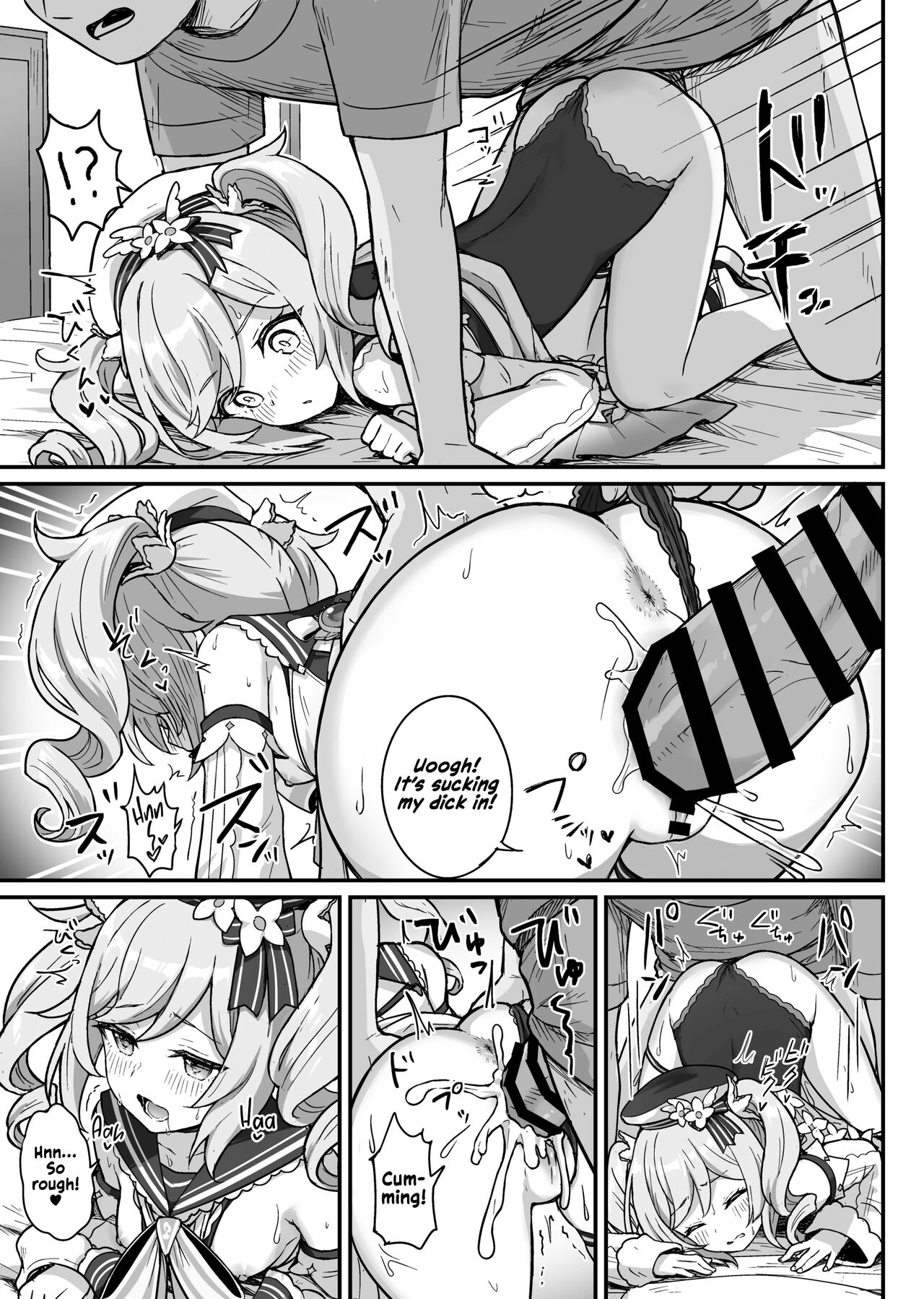 Barbara's Sexual Treatment page 16