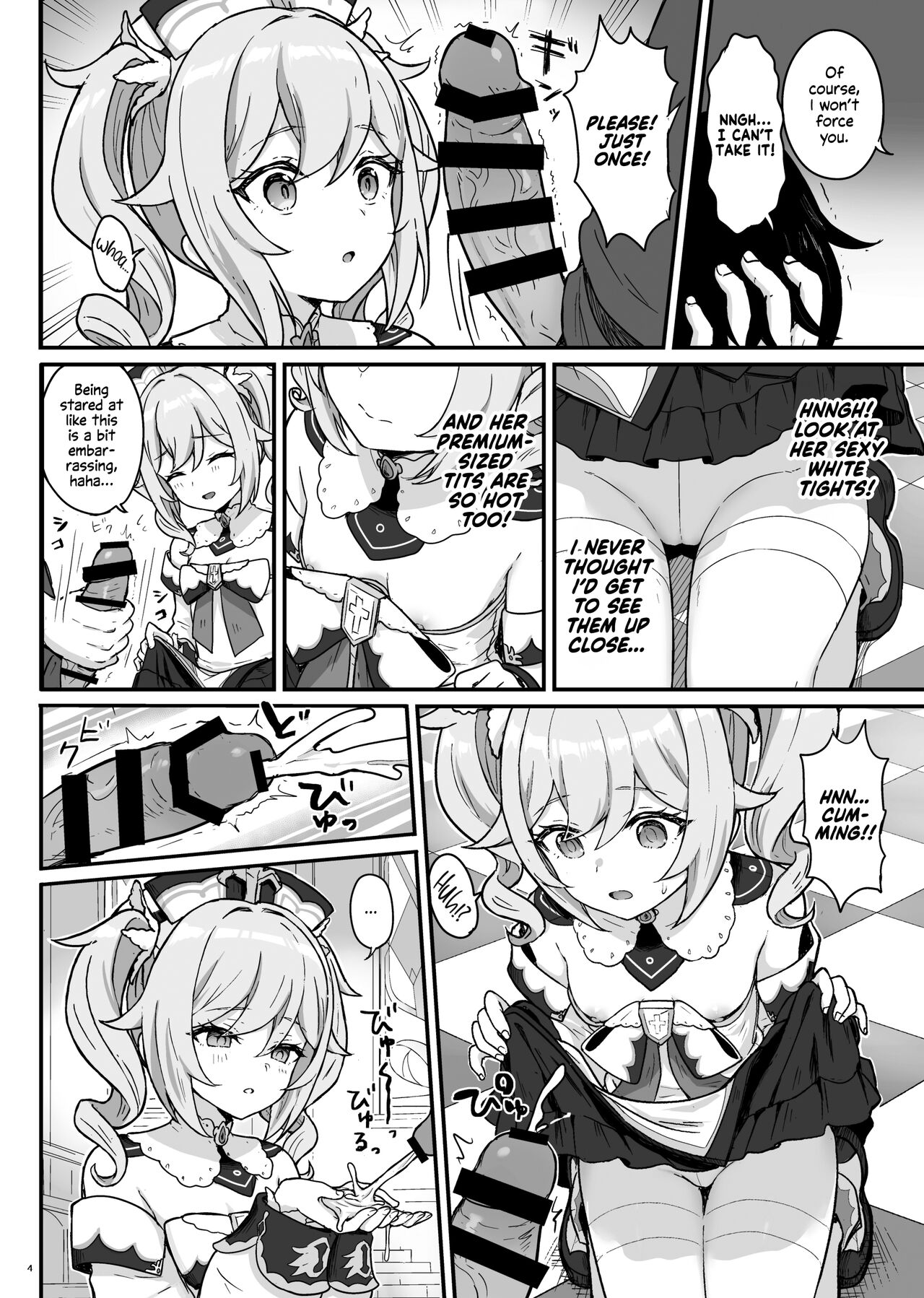 Barbara's Sexual Treatment page 5