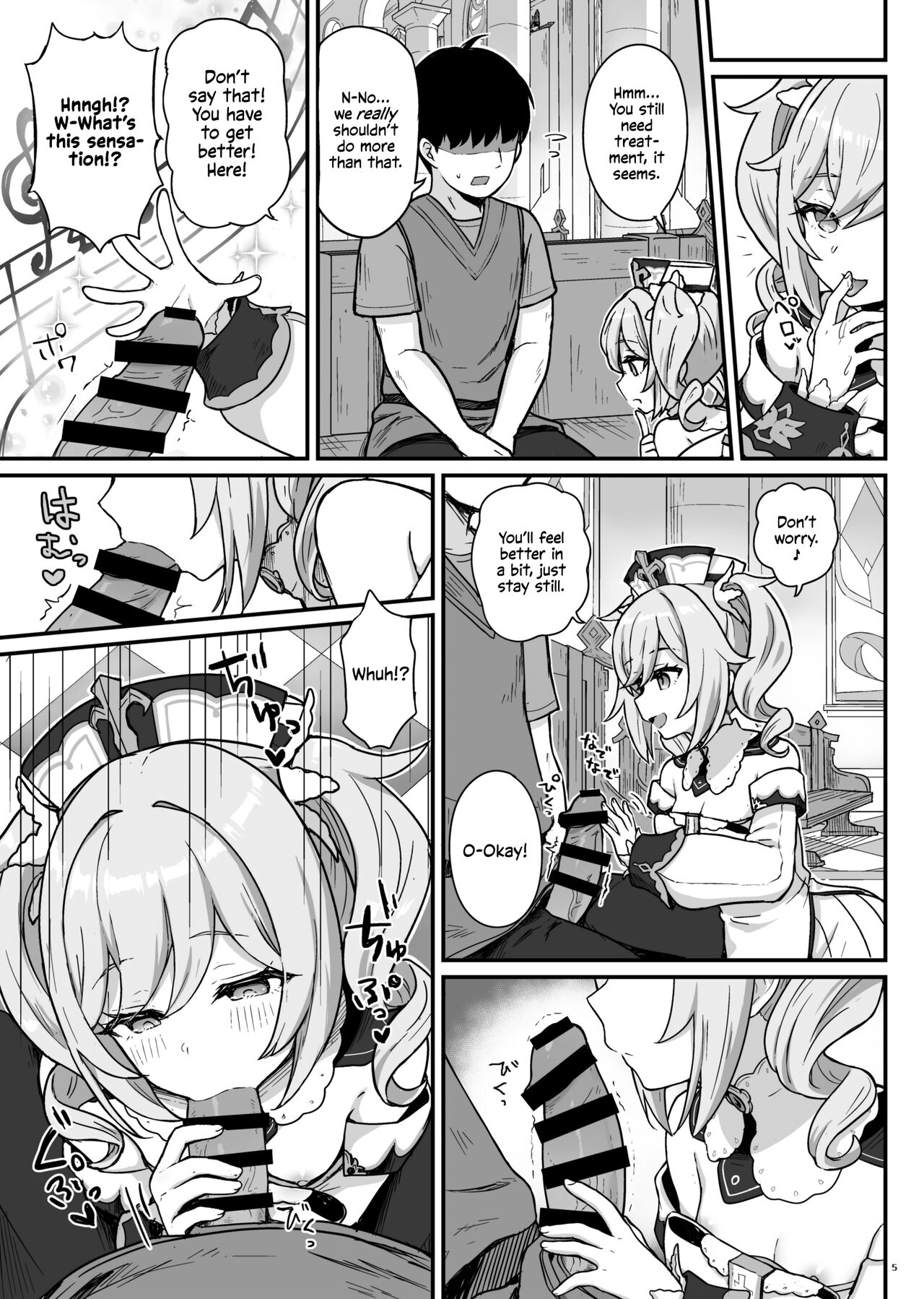 Barbara's Sexual Treatment page 6