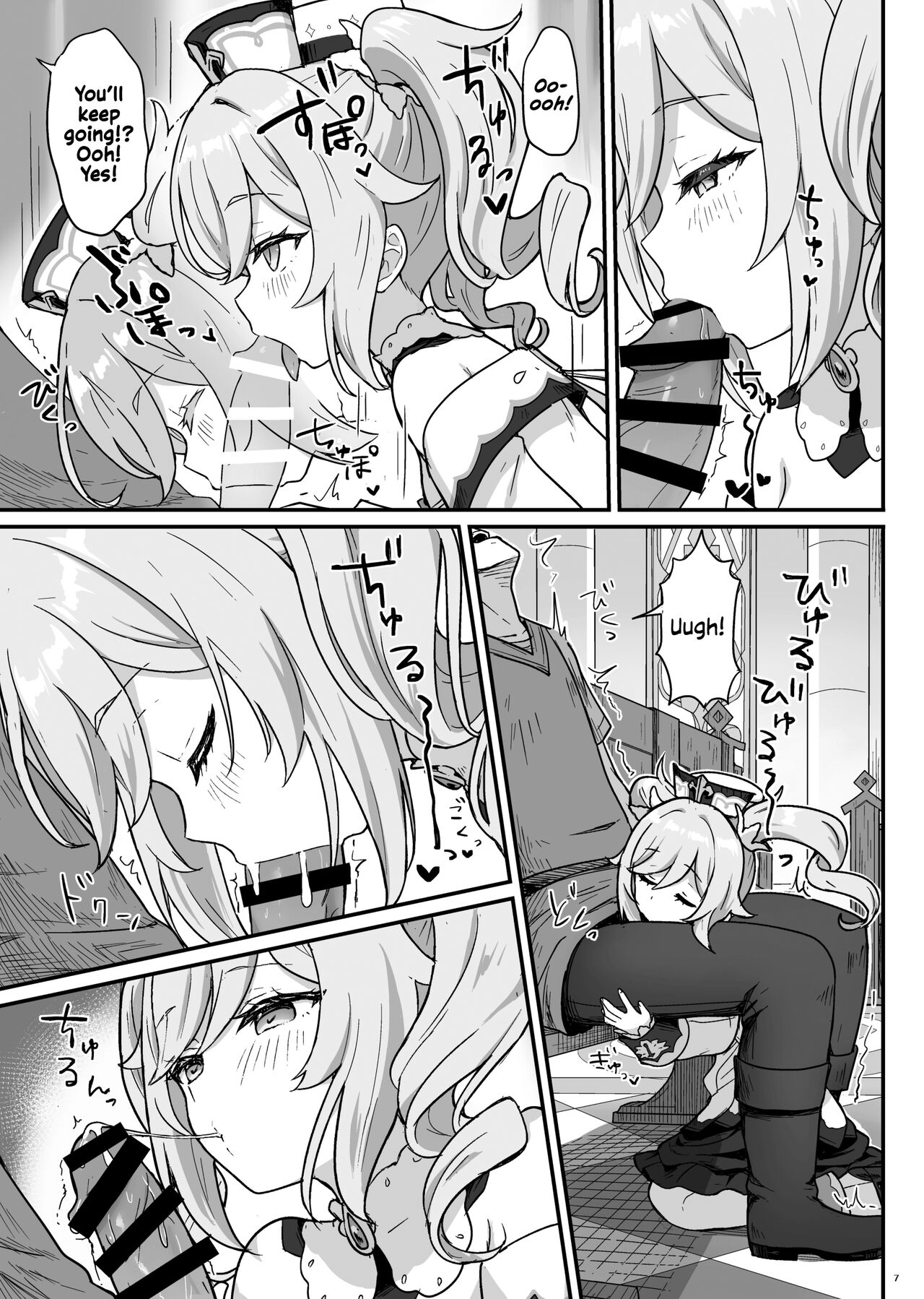 Barbara's Sexual Treatment page 8
