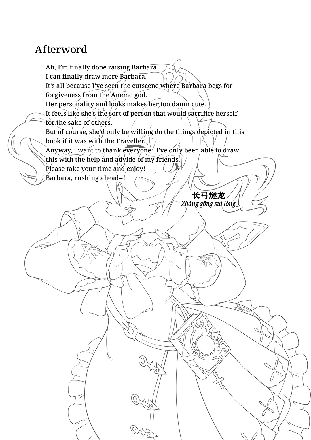 Barbara Star! Dush! page 25