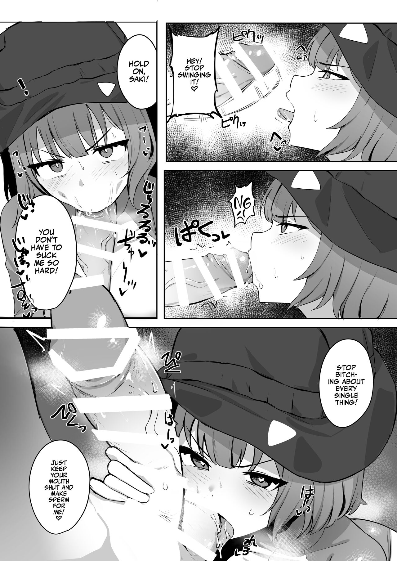 Bare Feelings page 15
