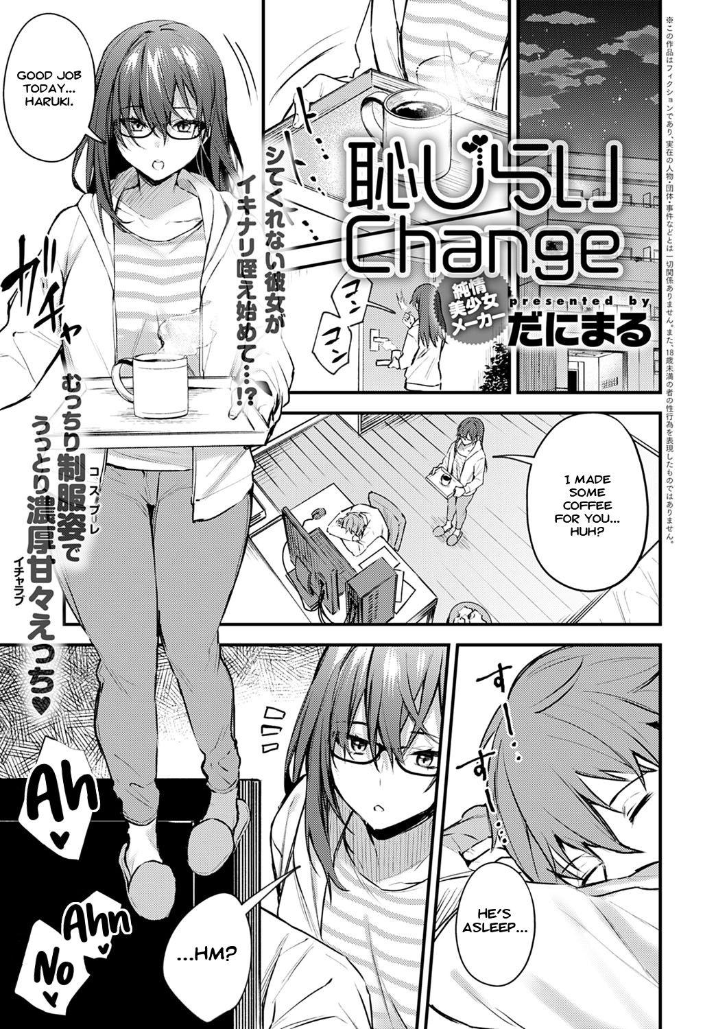 Bashful Change page 1