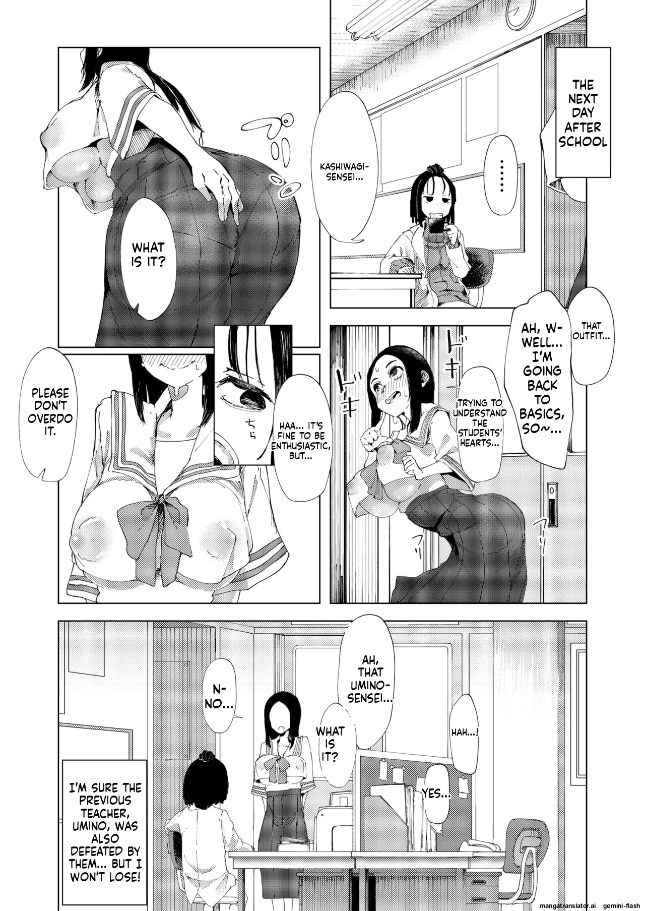 Baske-bu no Shinmai Kyoushi Ijime page 12