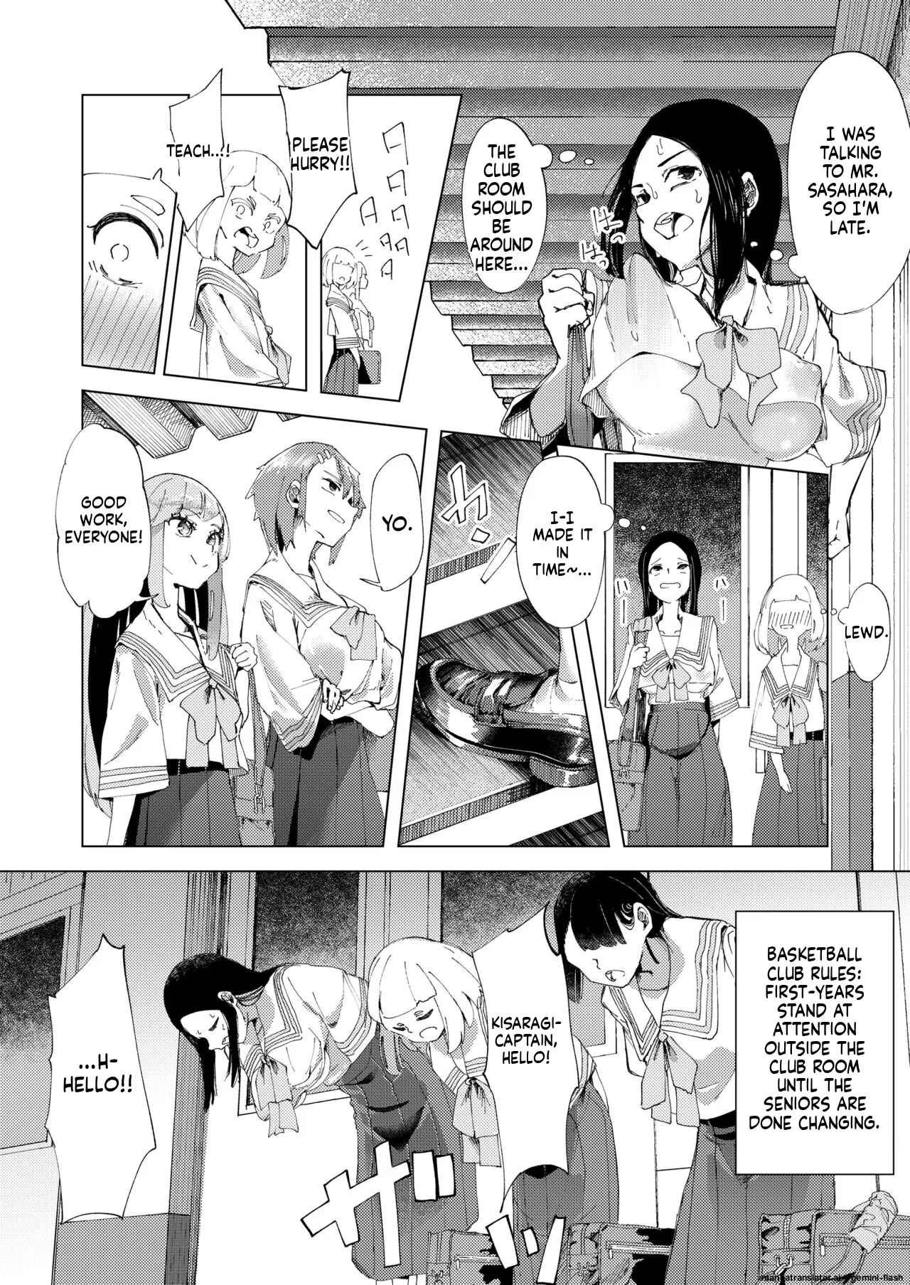 Baske-bu no Shinmai Kyoushi Ijime page 13