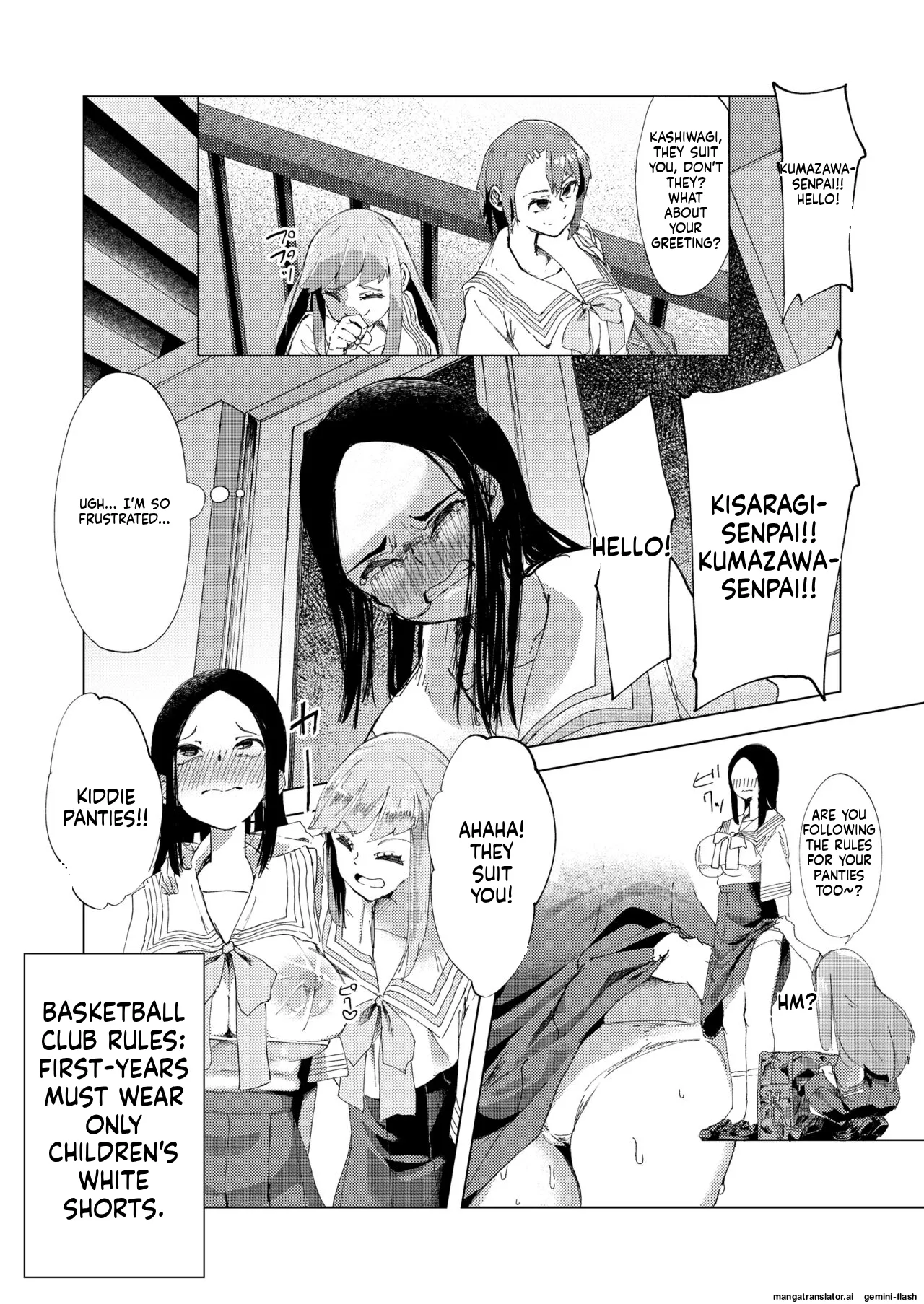 Baske-bu no Shinmai Kyoushi Ijime page 14