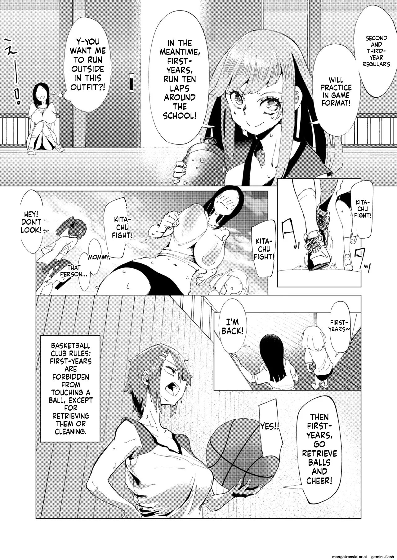Baske-bu no Shinmai Kyoushi Ijime page 16