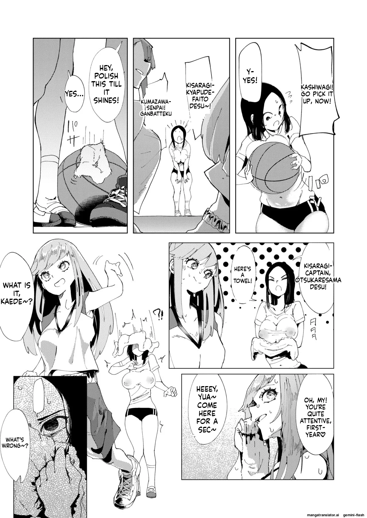 Baske-bu no Shinmai Kyoushi Ijime page 17