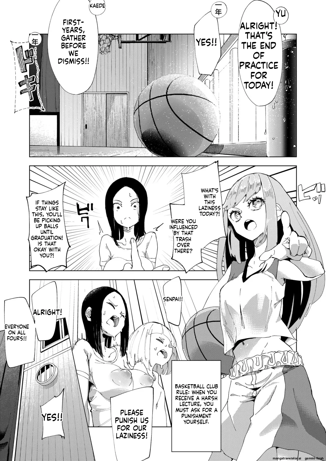 Baske-bu no Shinmai Kyoushi Ijime page 18