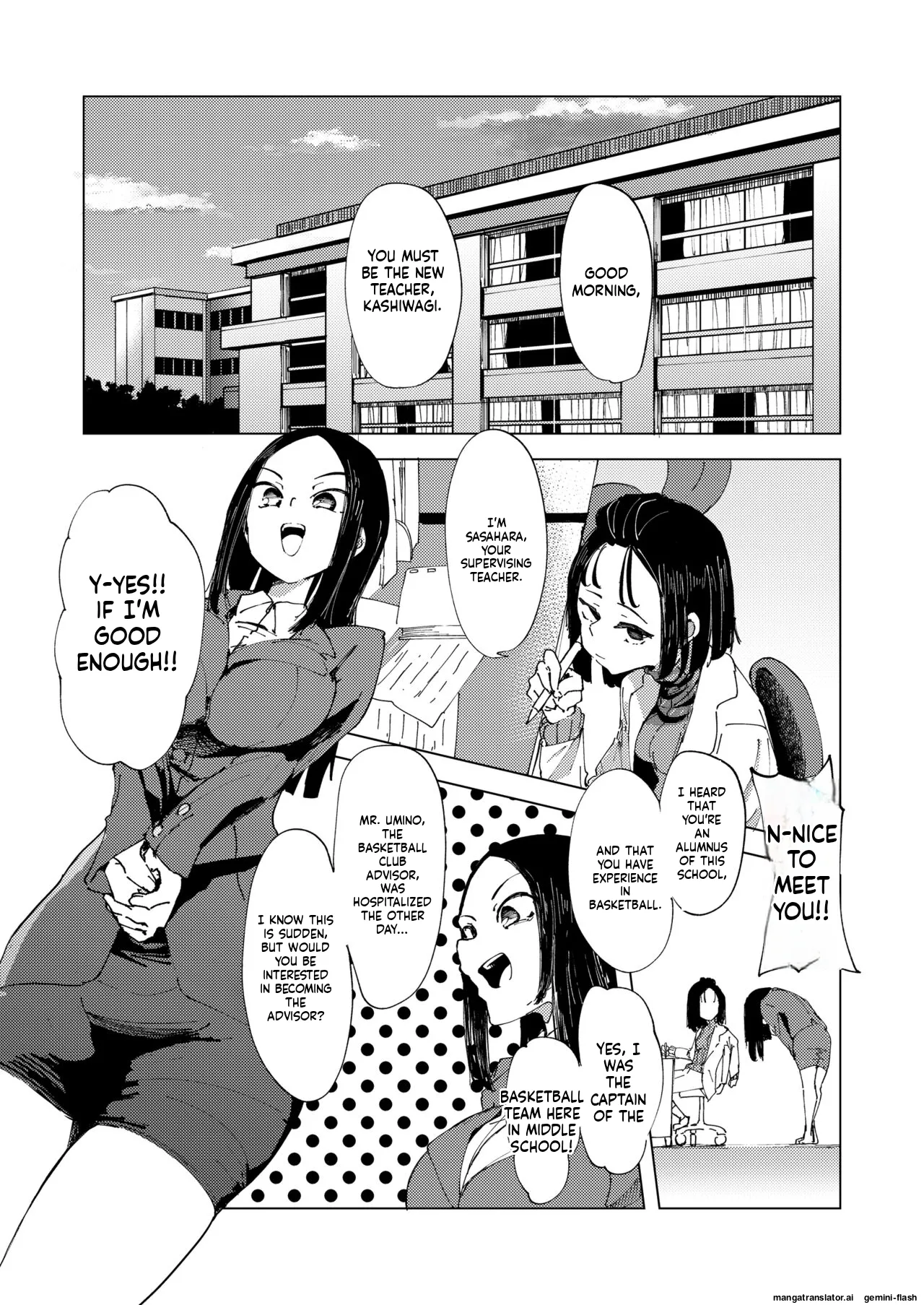 Baske-bu no Shinmai Kyoushi Ijime page 2
