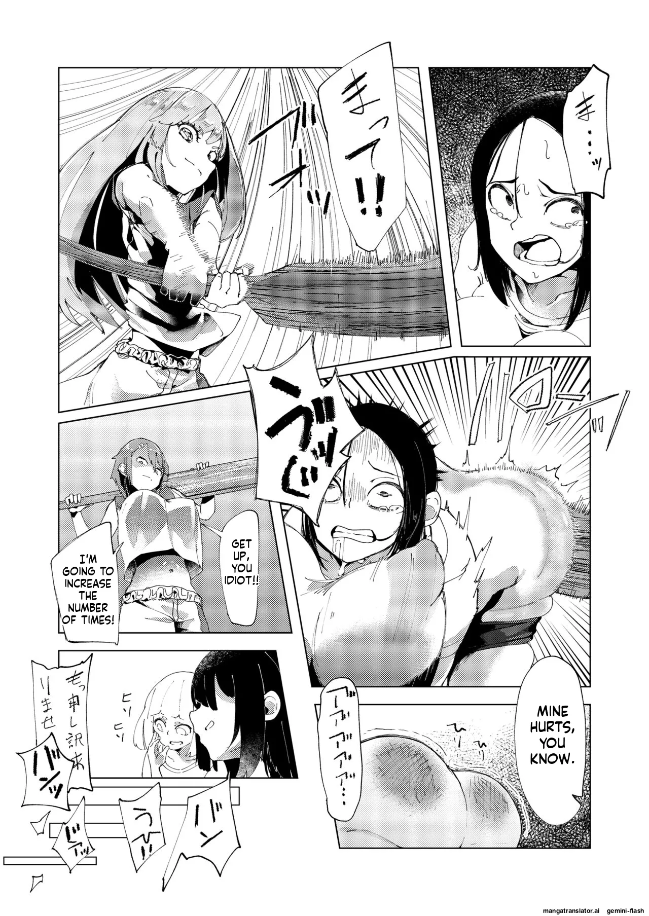 Baske-bu no Shinmai Kyoushi Ijime page 20
