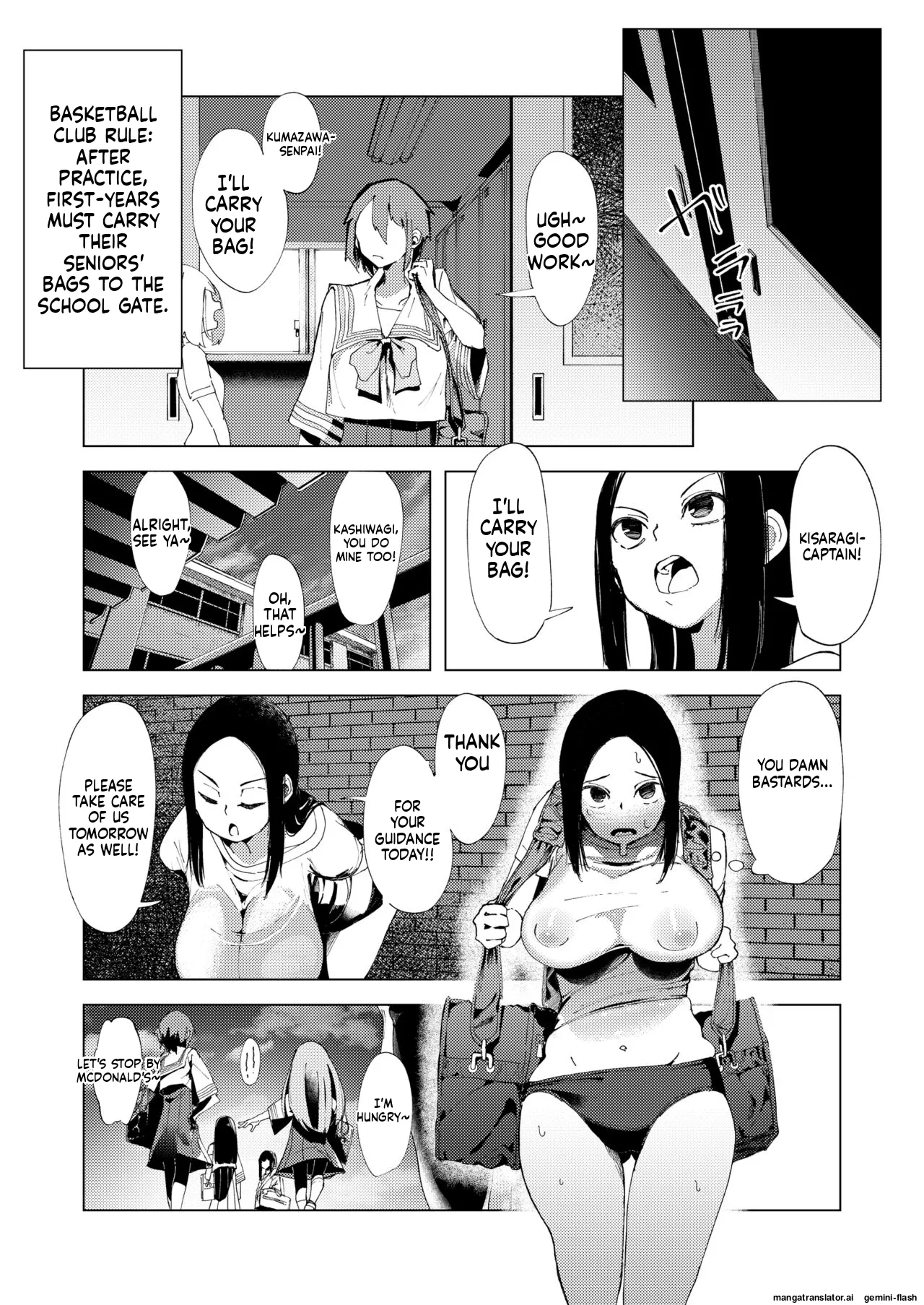 Baske-bu no Shinmai Kyoushi Ijime page 21
