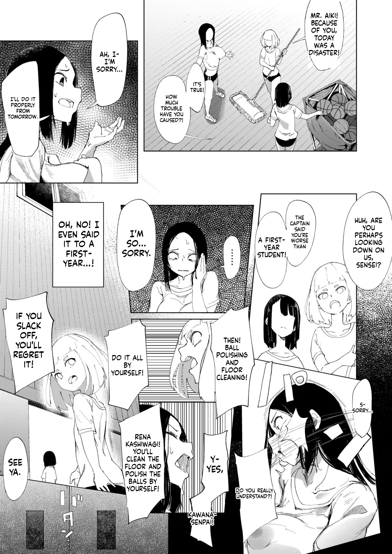 Baske-bu no Shinmai Kyoushi Ijime page 22