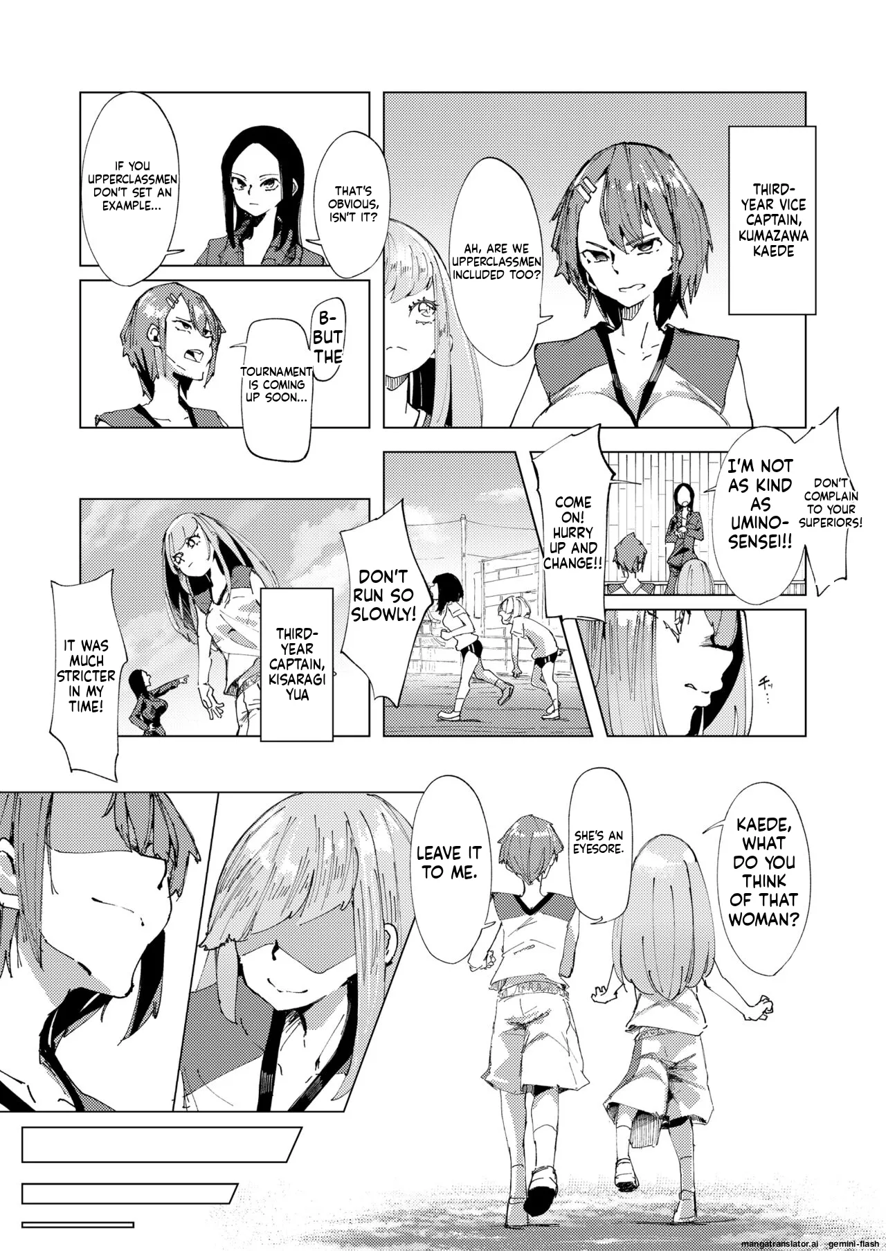 Baske-bu no Shinmai Kyoushi Ijime page 4