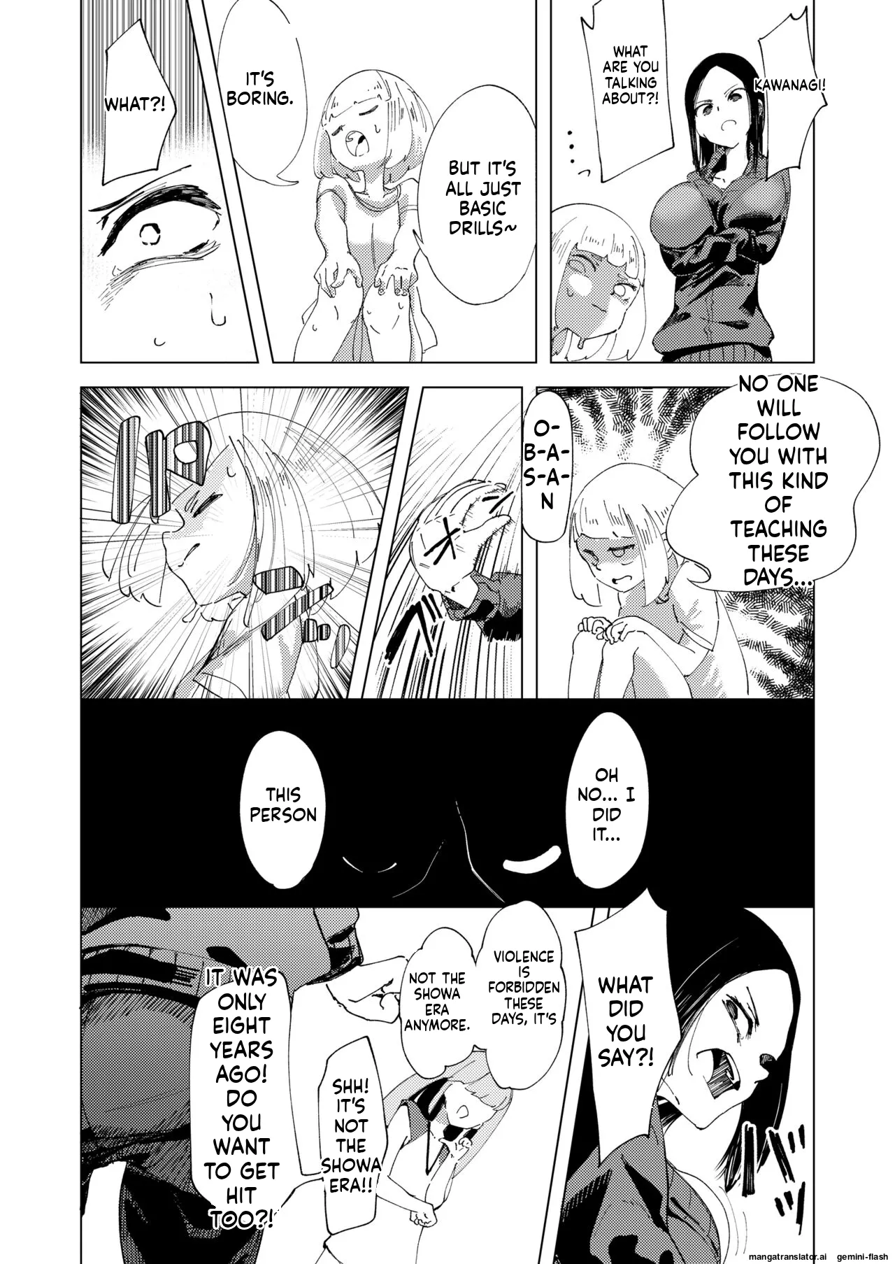 Baske-bu no Shinmai Kyoushi Ijime page 6