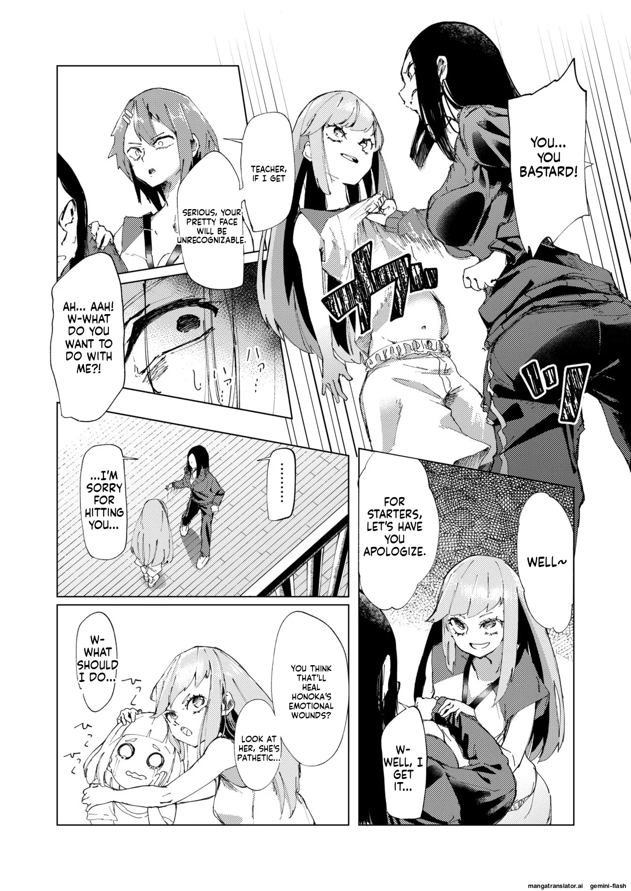 Baske-bu no Shinmai Kyoushi Ijime page 8