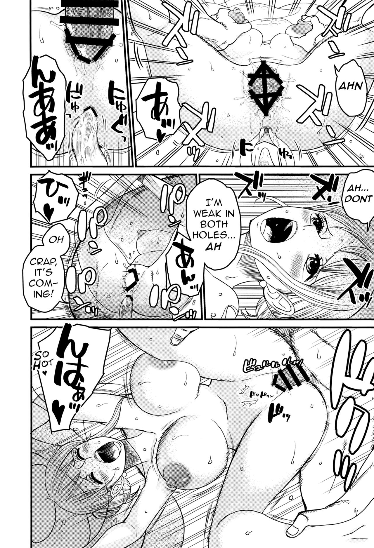 BATH HOUSE HOLE page 14