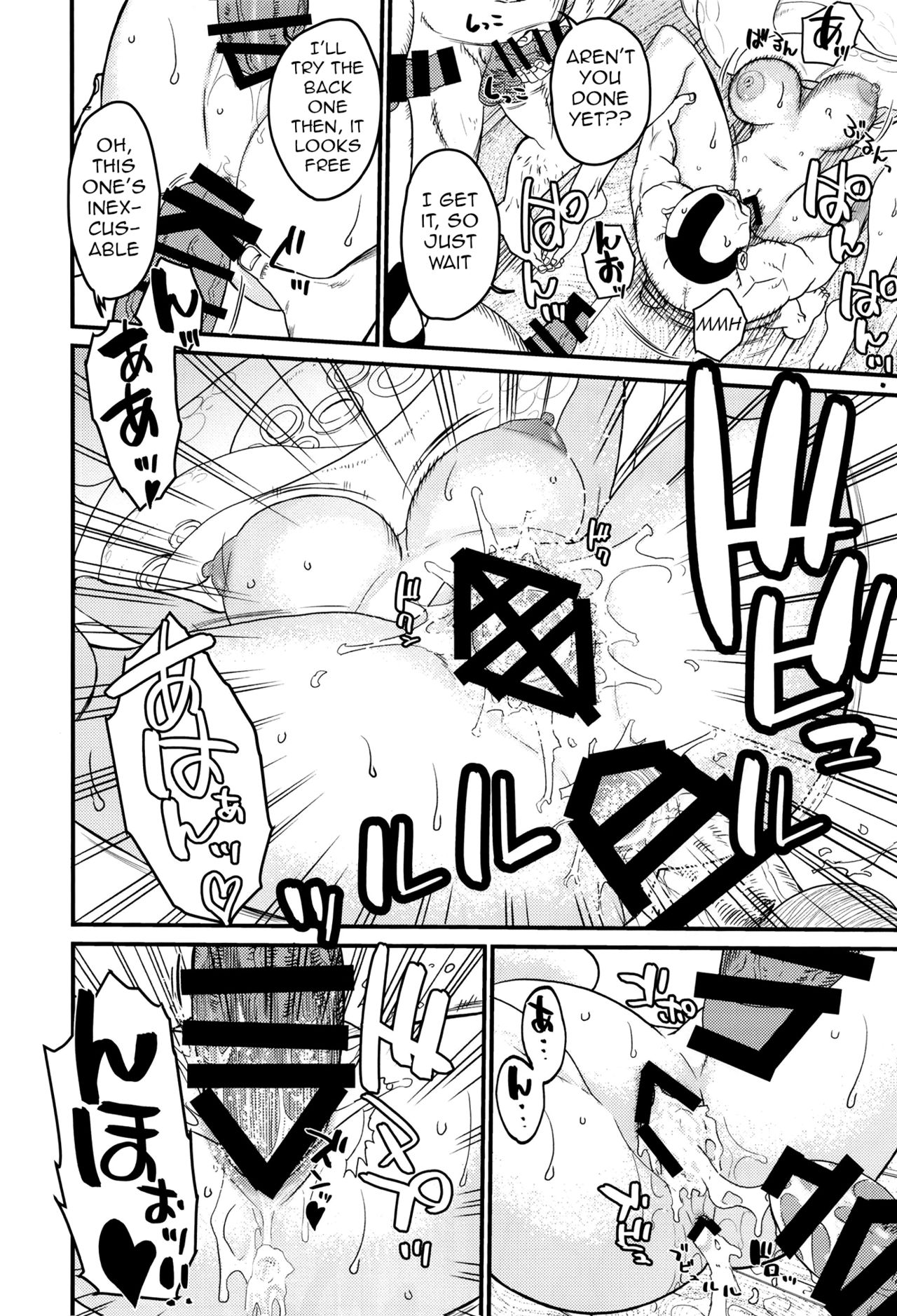 BATH HOUSE HOLE page 16