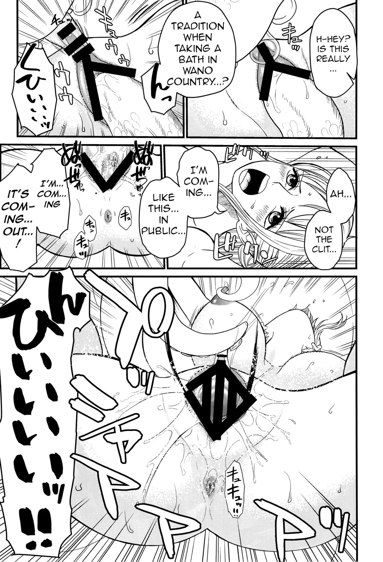 BATH HOUSE HOLE page 7