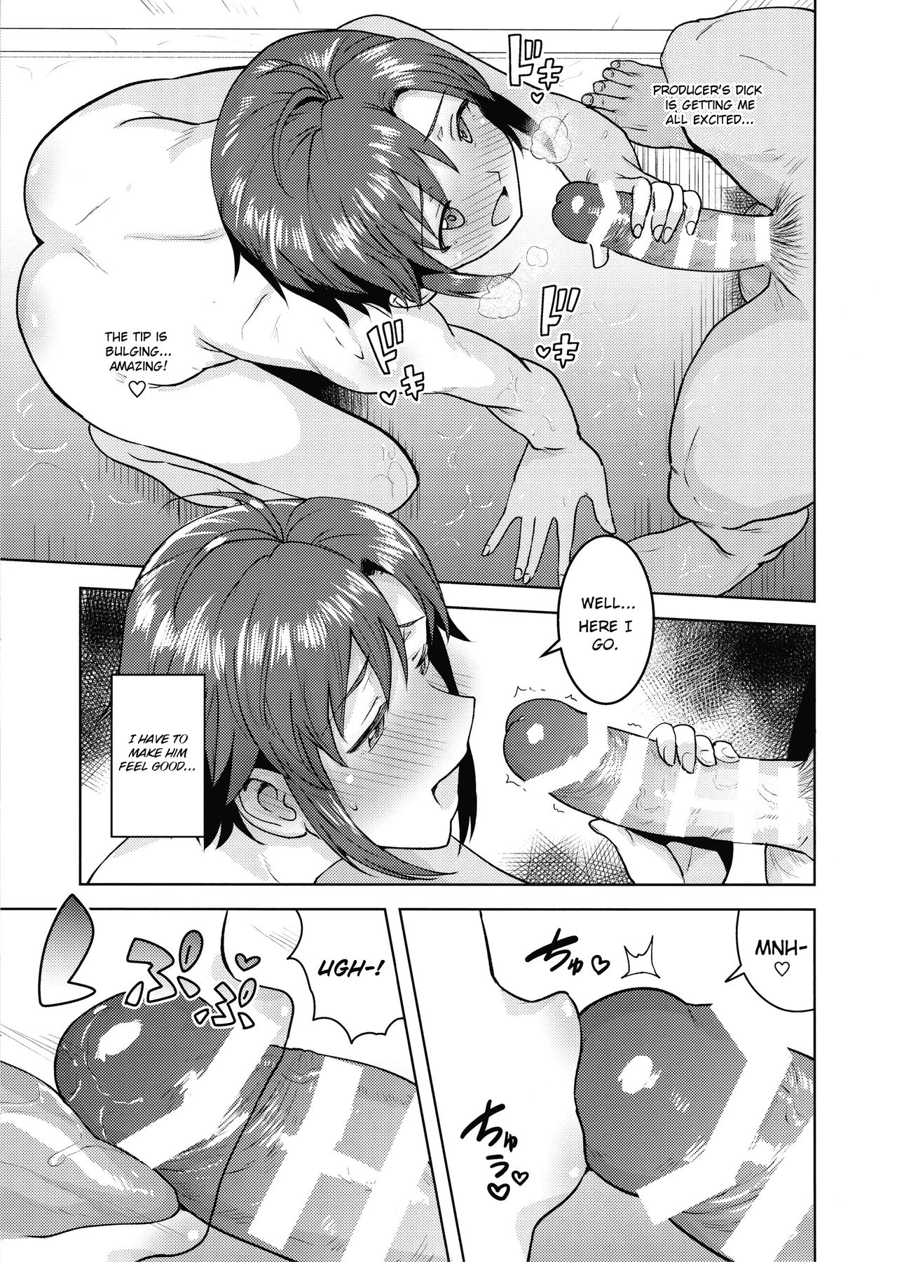 Bathtime with Makoto page 10
