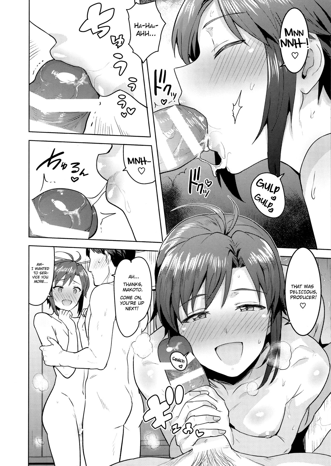 Bathtime with Makoto page 13