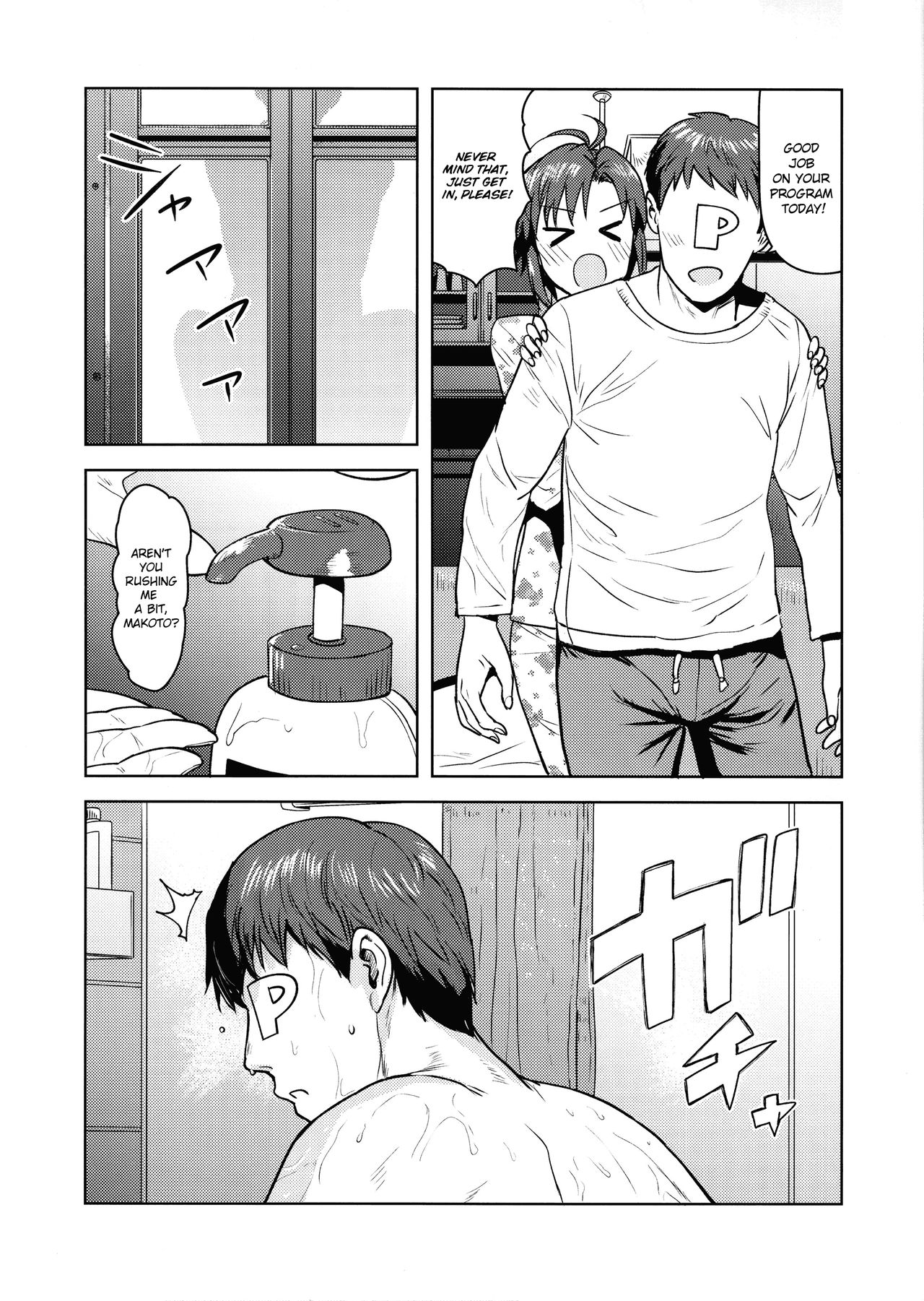 Bathtime with Makoto page 3