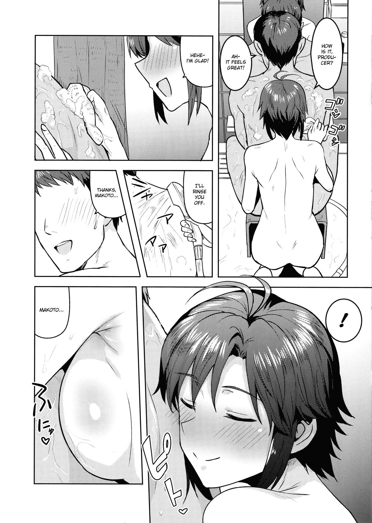 Bathtime with Makoto page 5
