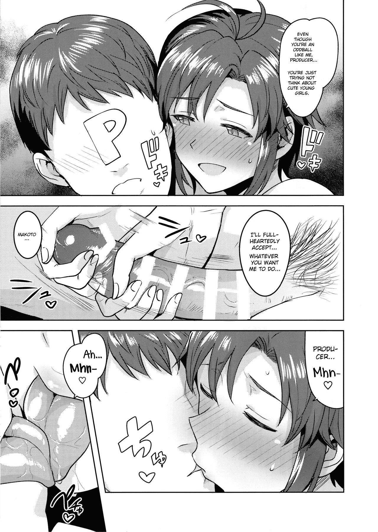 Bathtime with Makoto page 8