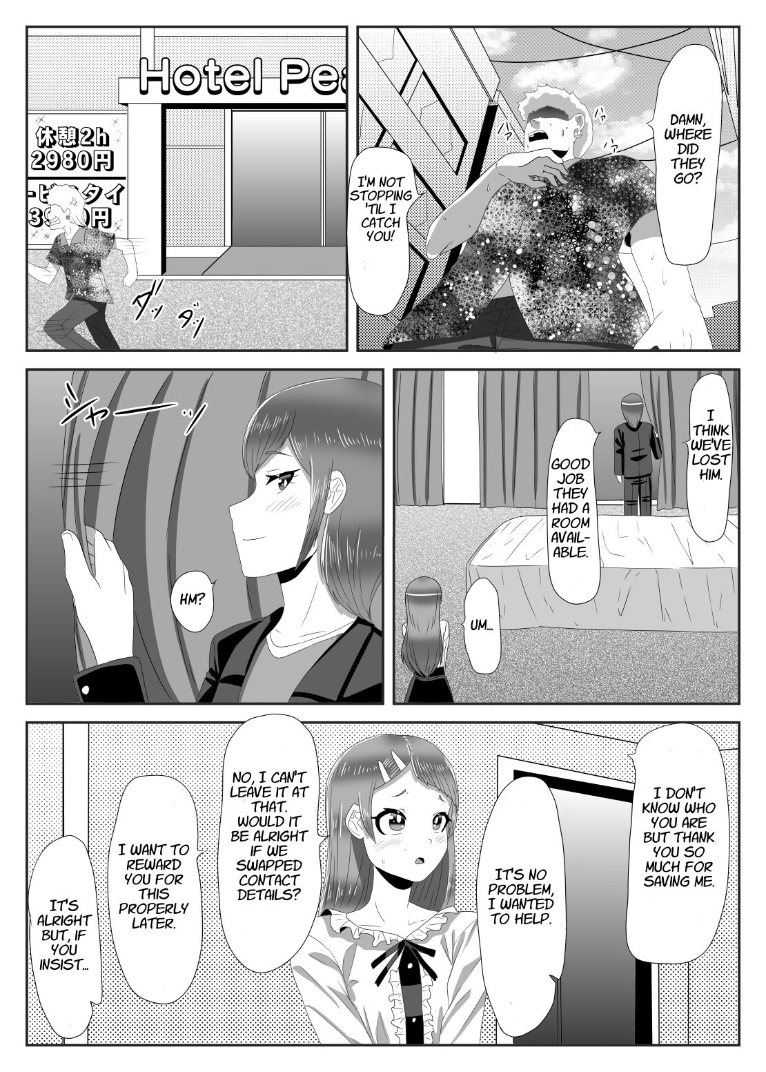 Batsu Game de Josou Sanpo Saserareteitara Ikemen Futanari Musume ni Tasukeraremashita page 15