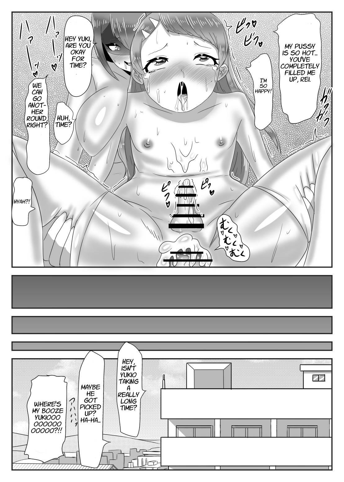 Batsu Game de Josou Sanpo Saserareteitara Ikemen Futanari Musume ni Tasukeraremashita page 42