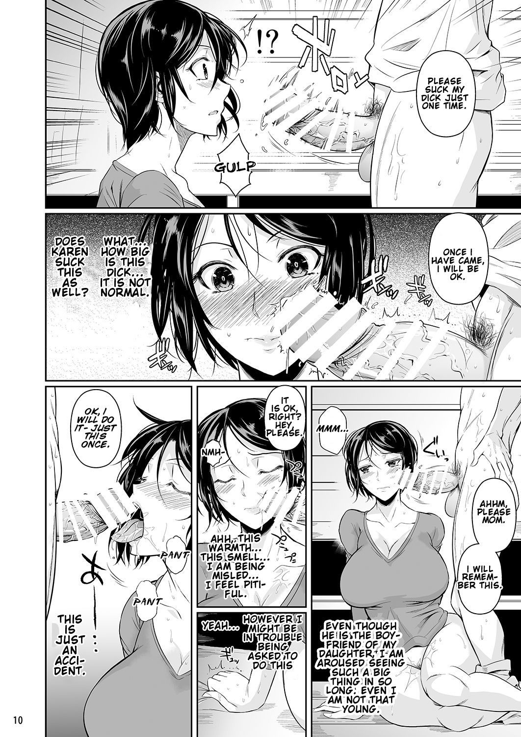 Batsu Game de Yankee Onna ni Kokuttemita 3 page 11