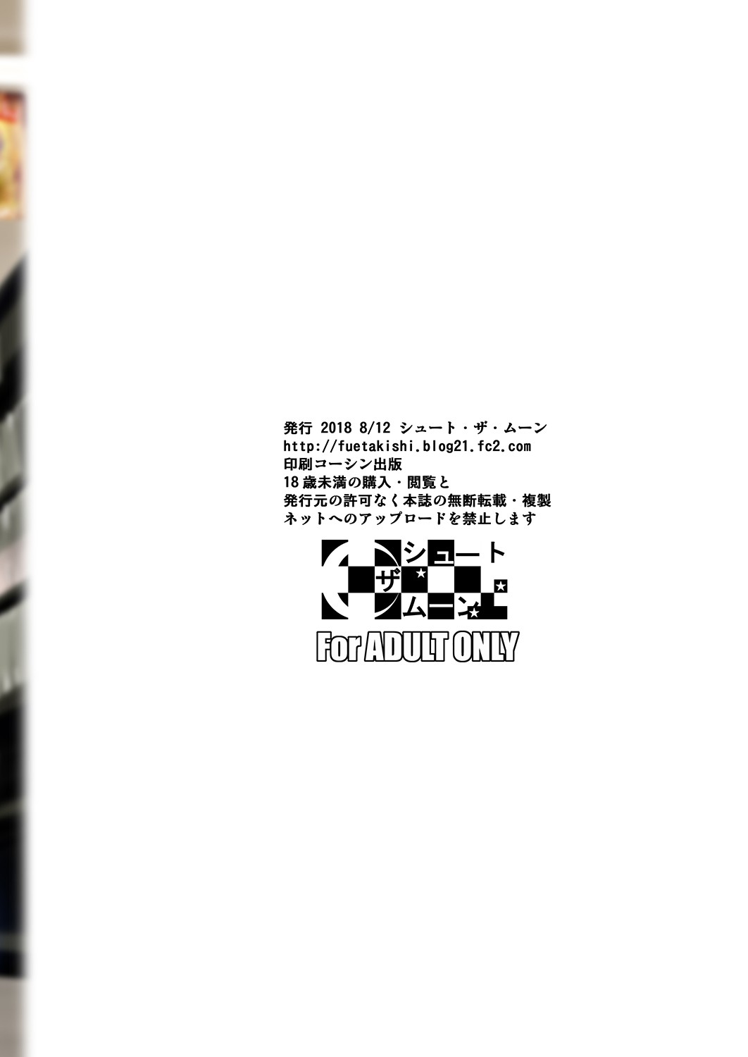 Batsu Game de Yankee Onna ni Kokuttemita 3 page 36