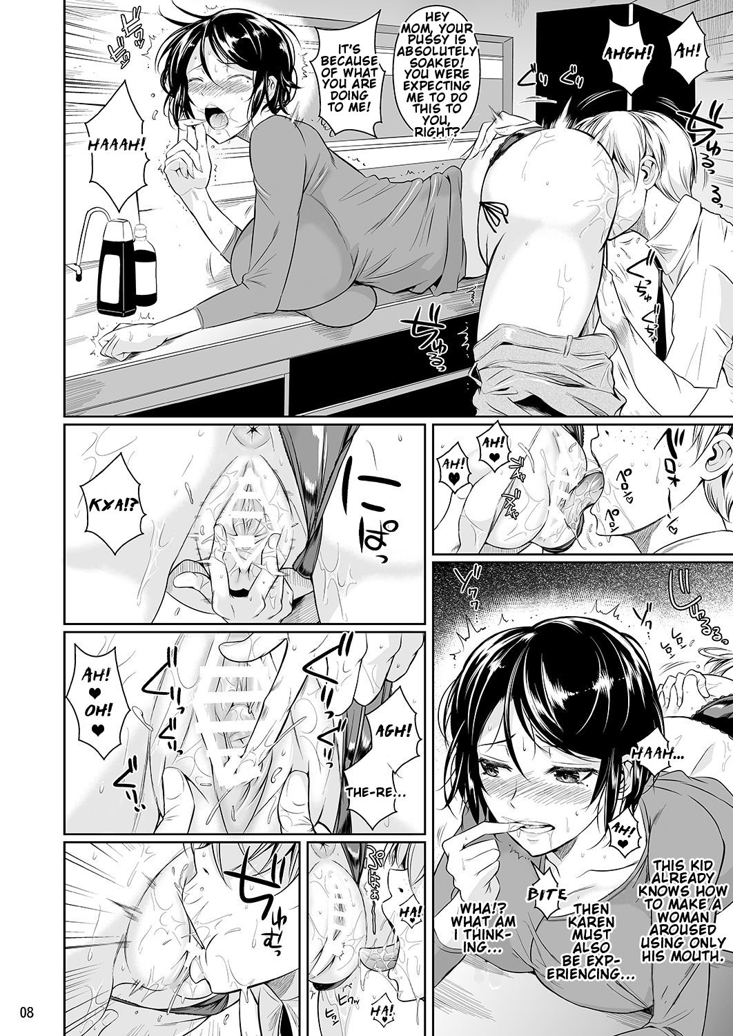 Batsu Game de Yankee Onna ni Kokuttemita 3 page 9