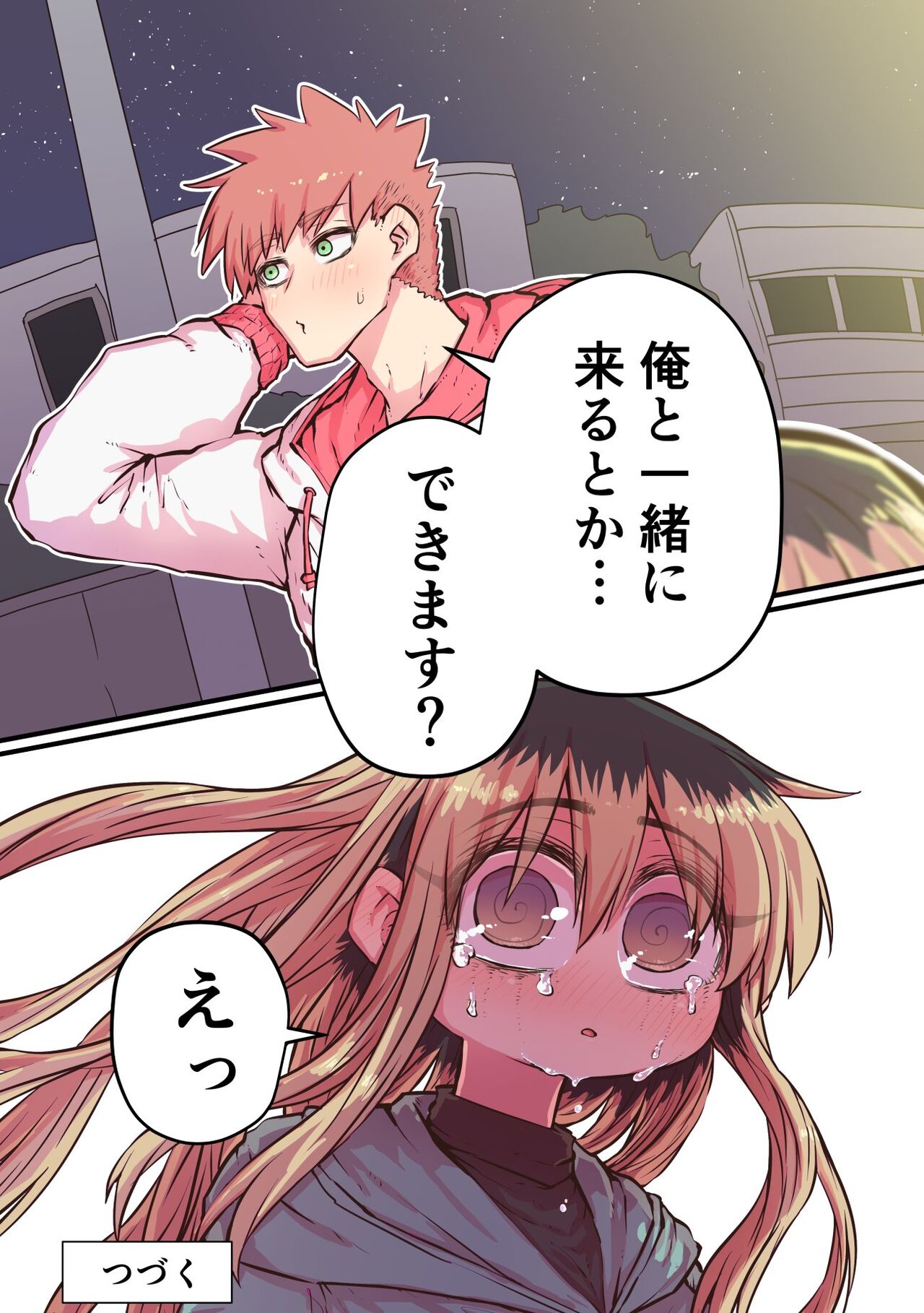 Batsuichi de Nakimushi na Otonari-san page 122