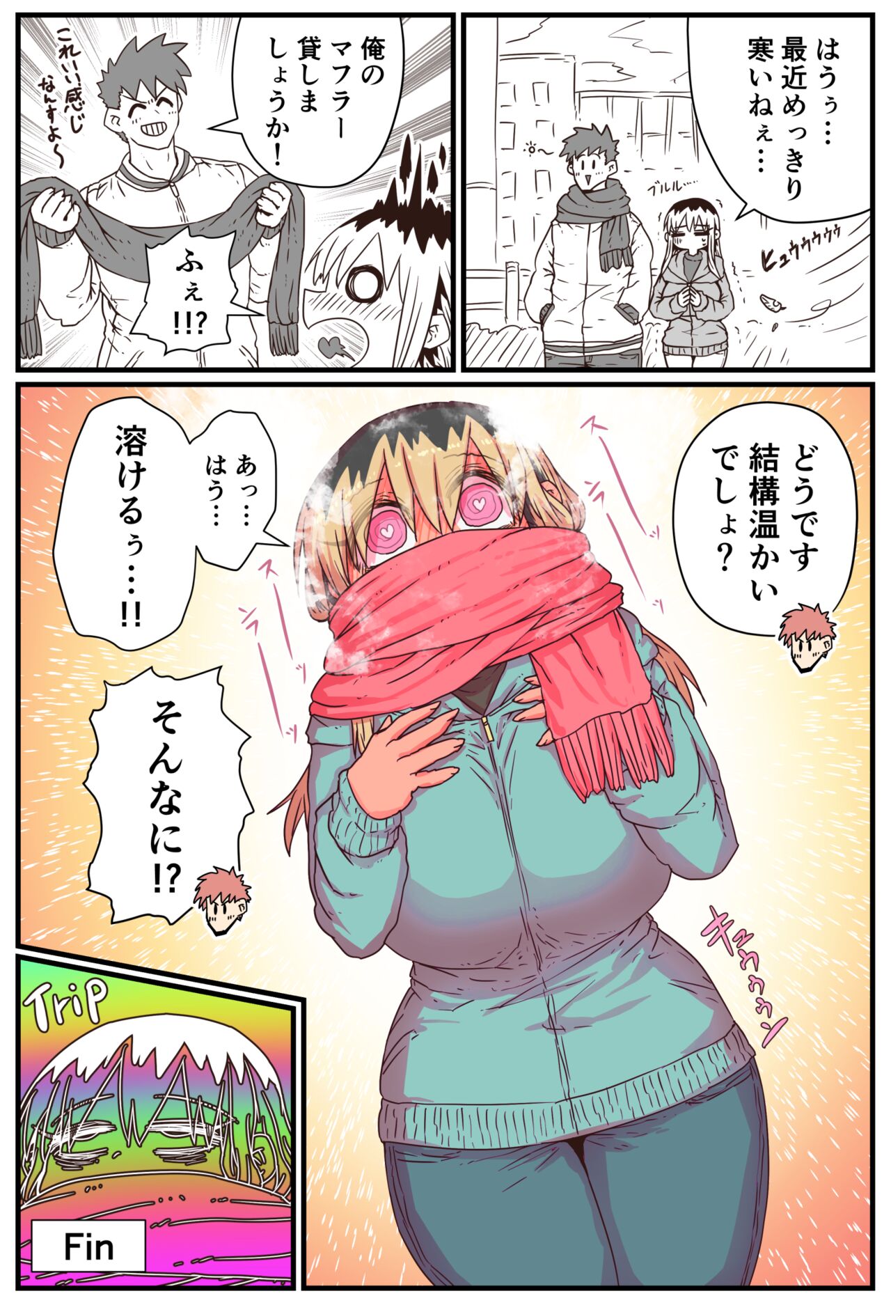 Batsuichi de Nakimushi na Otonari-san page 142