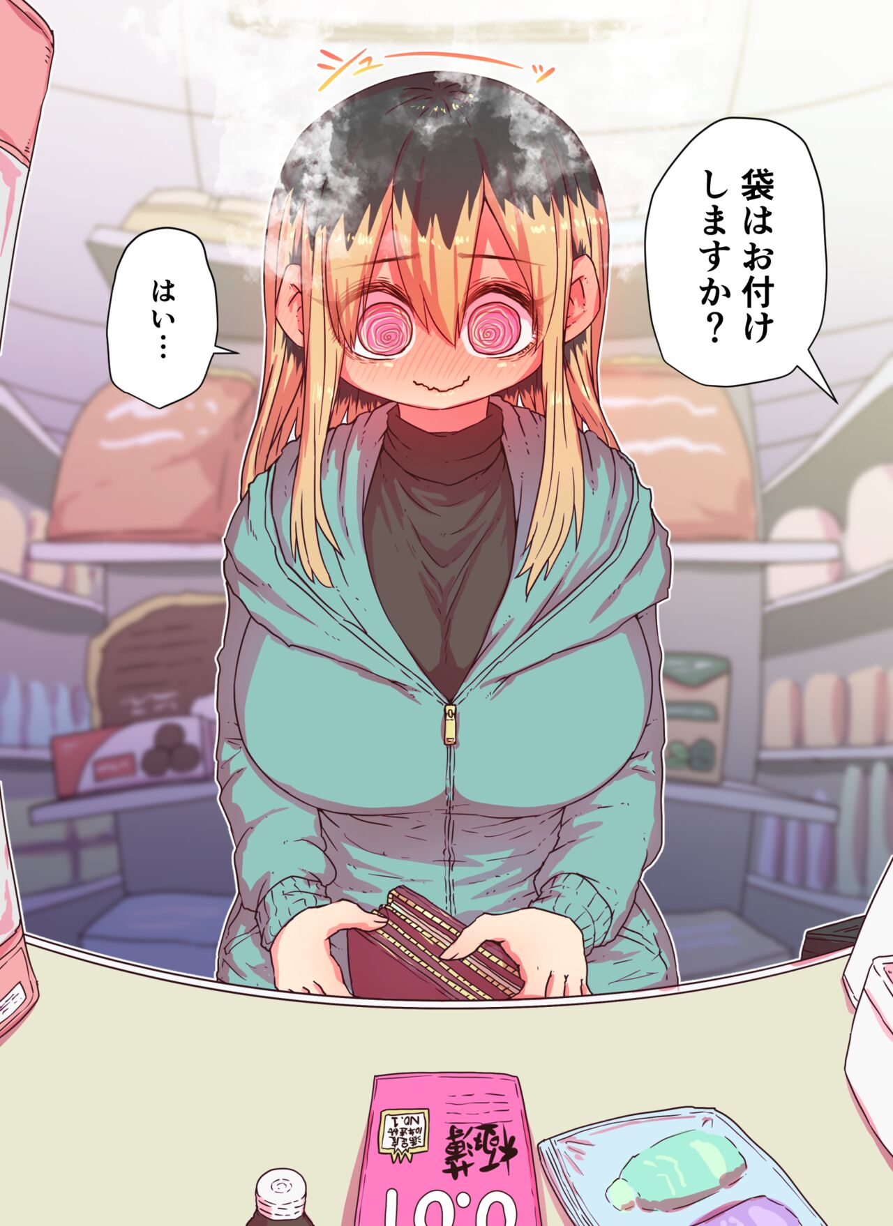 Batsuichi de Nakimushi na Otonari-san page 162