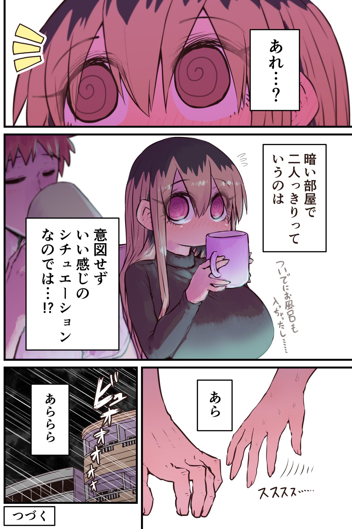 Batsuichi de Nakimushi na Otonari-san page 278