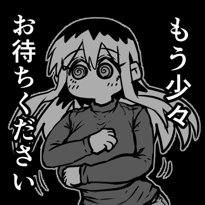Batsuichi de Nakimushi na Otonari-san page 279