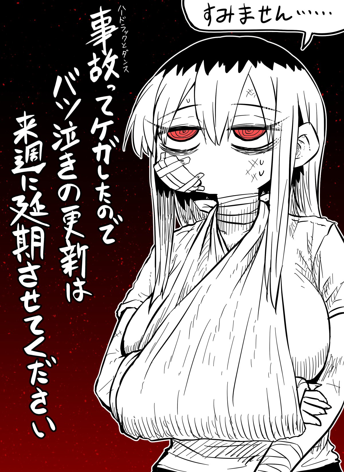 Batsuichi de Nakimushi na Otonari-san page 316