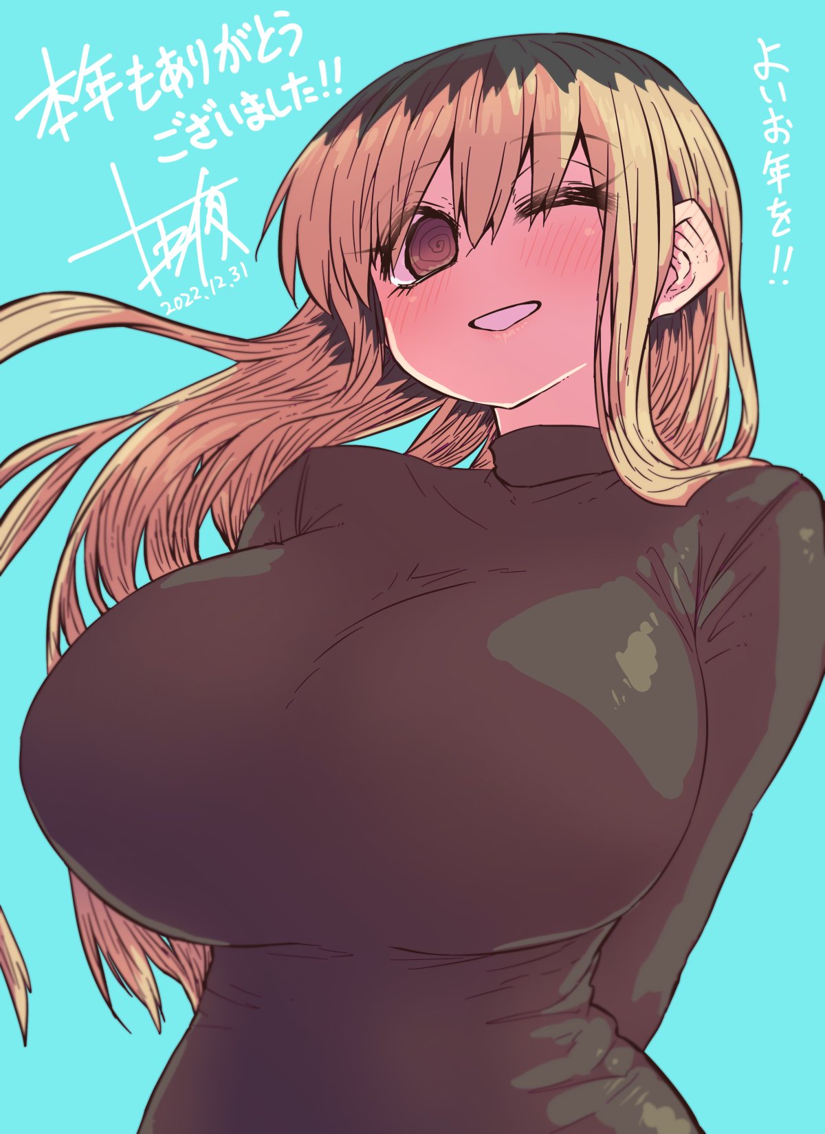 Batsuichi de Nakimushi na Otonari-san page 368