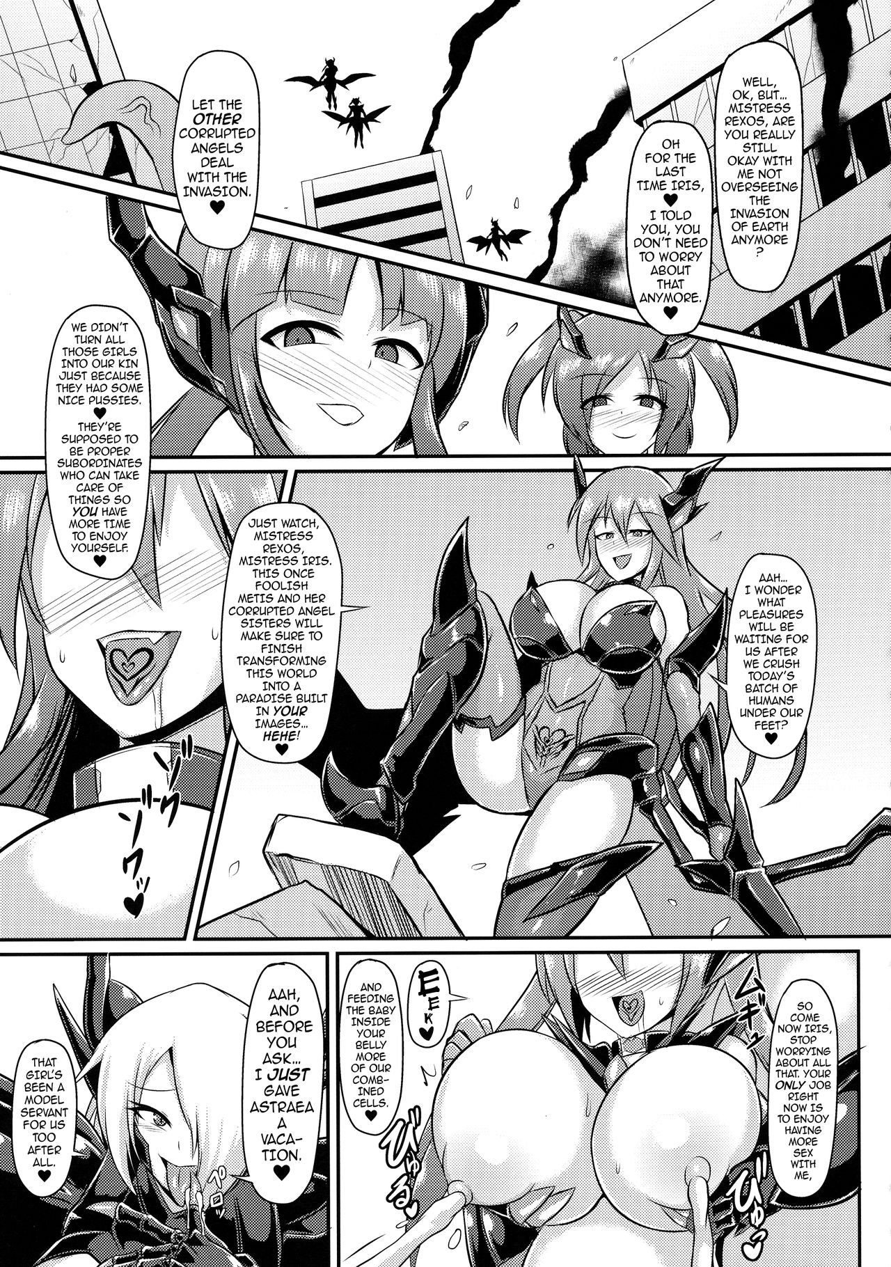 Battle Angel Iris 3 ~The End of Purity~ page 19