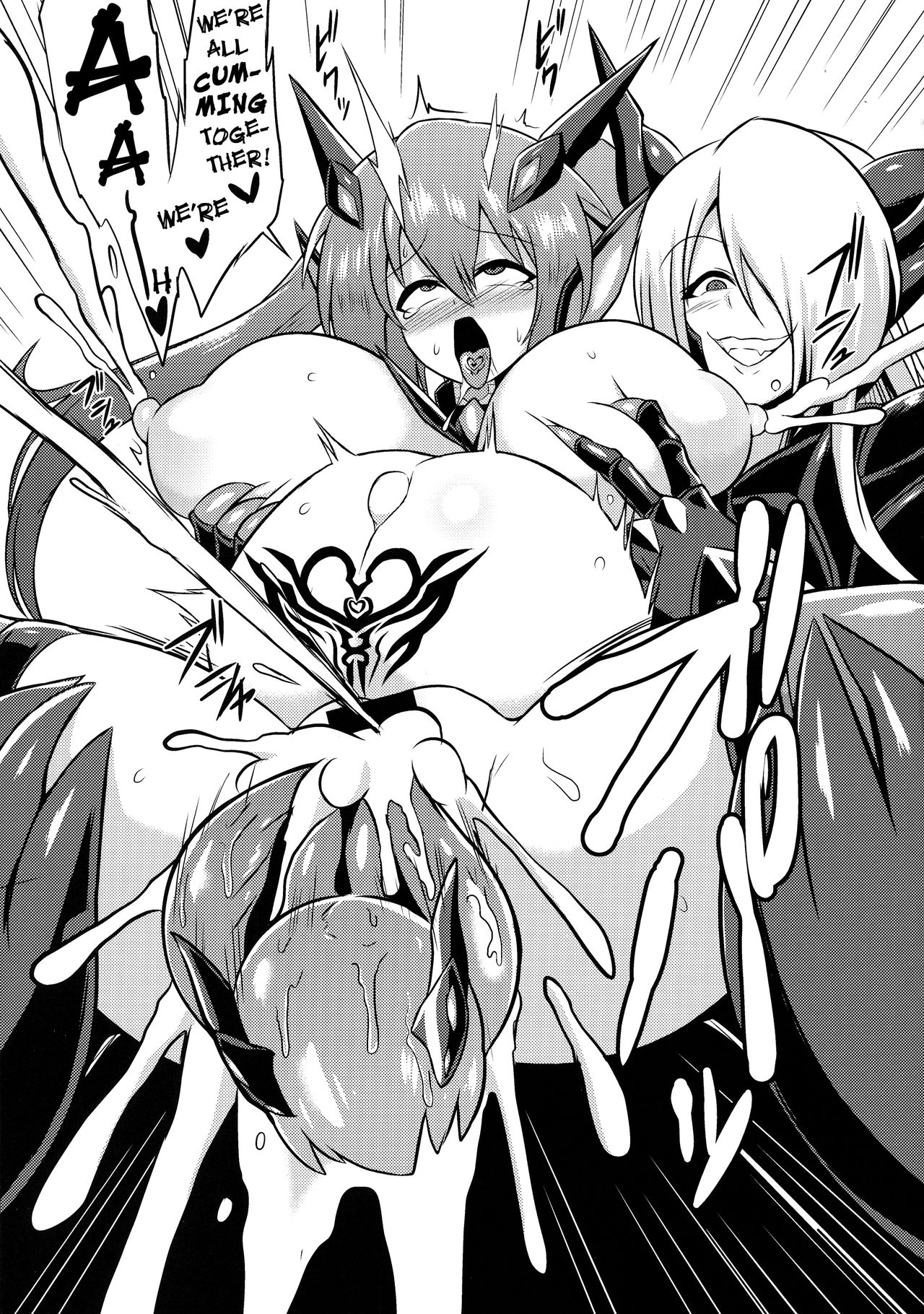 Battle Angel Iris 3 ~The End of Purity~ page 25