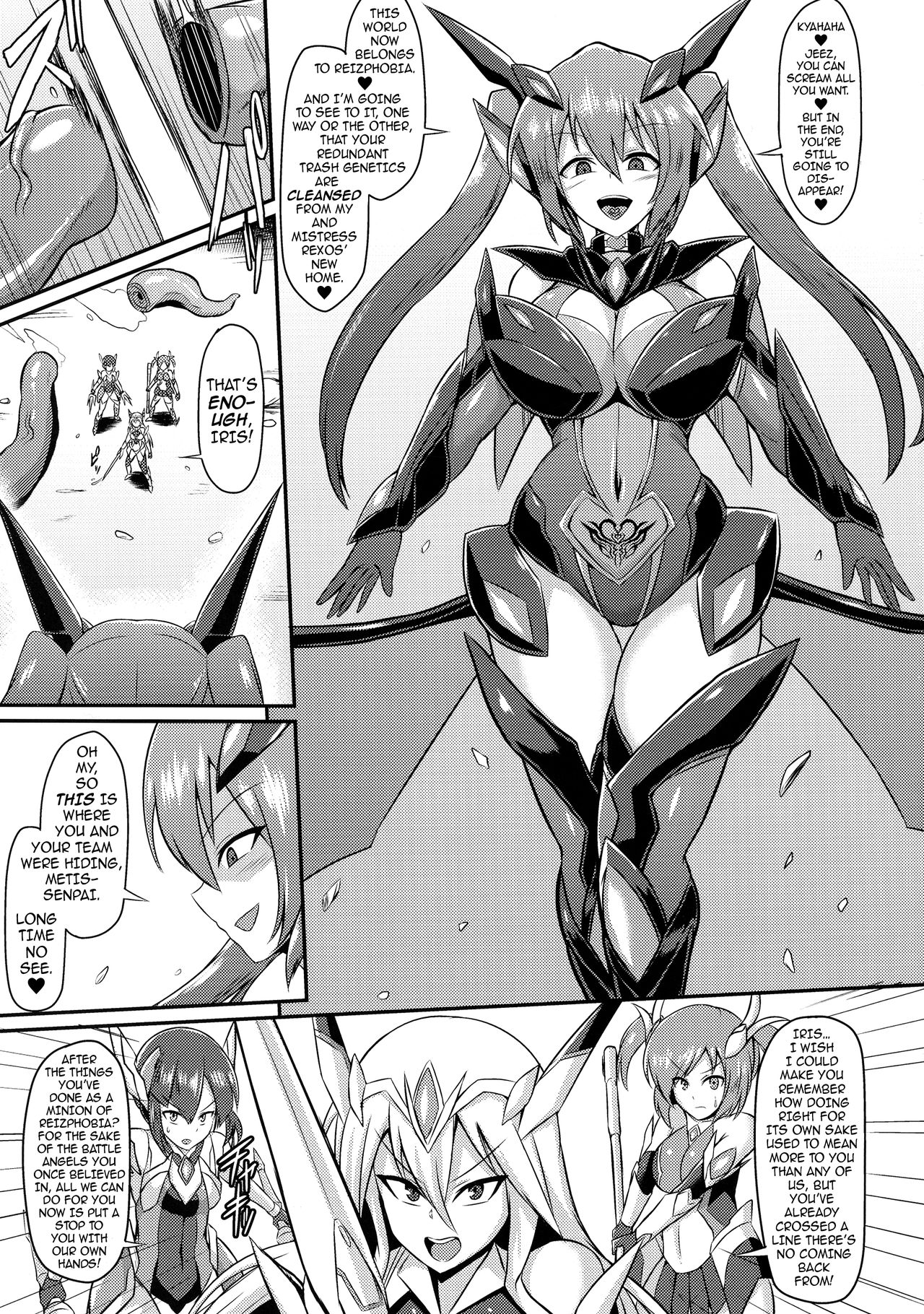 Battle Angel Iris 3 ~The End of Purity~ page 5