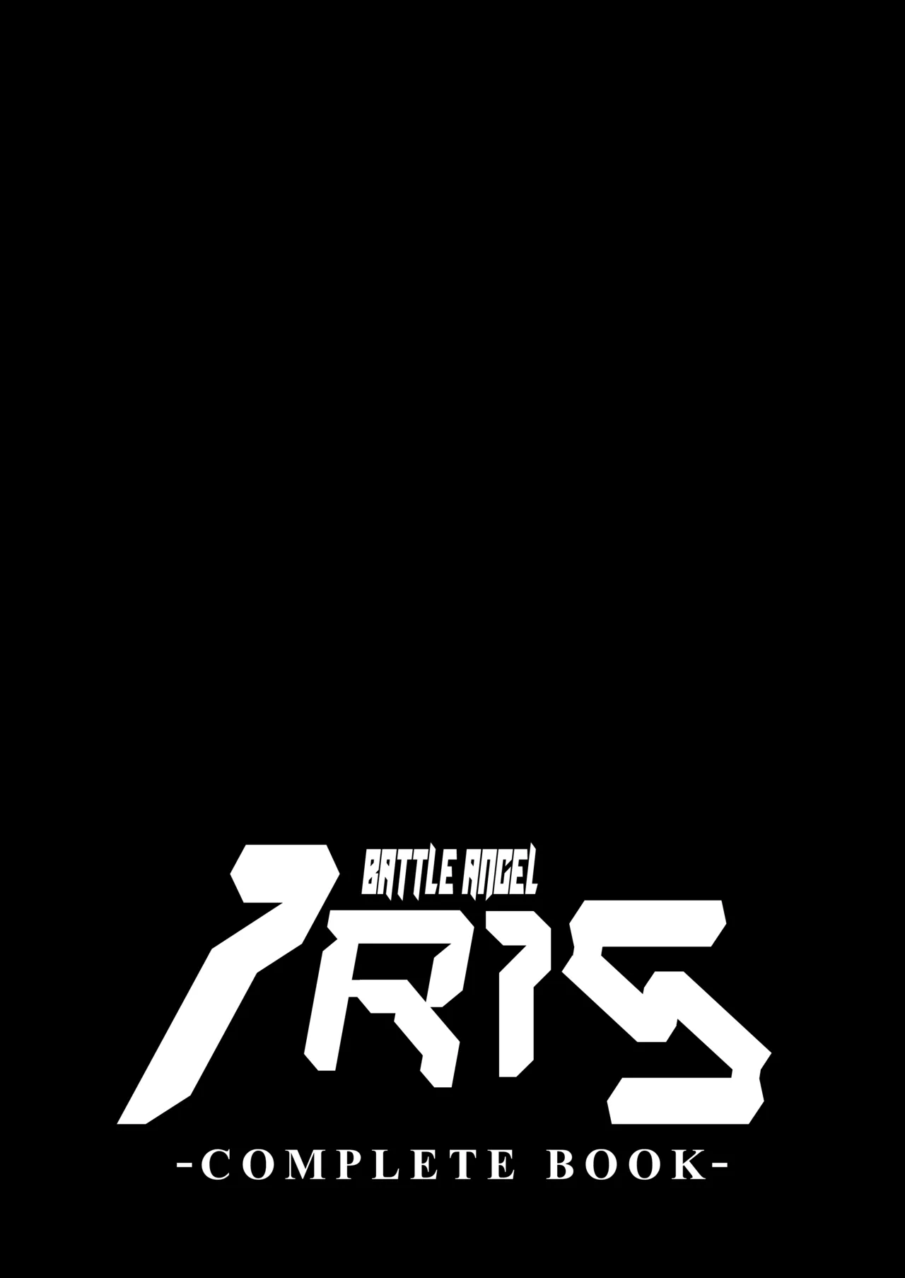 Battle Angel Iris -COMPLETE BOOK- page 117
