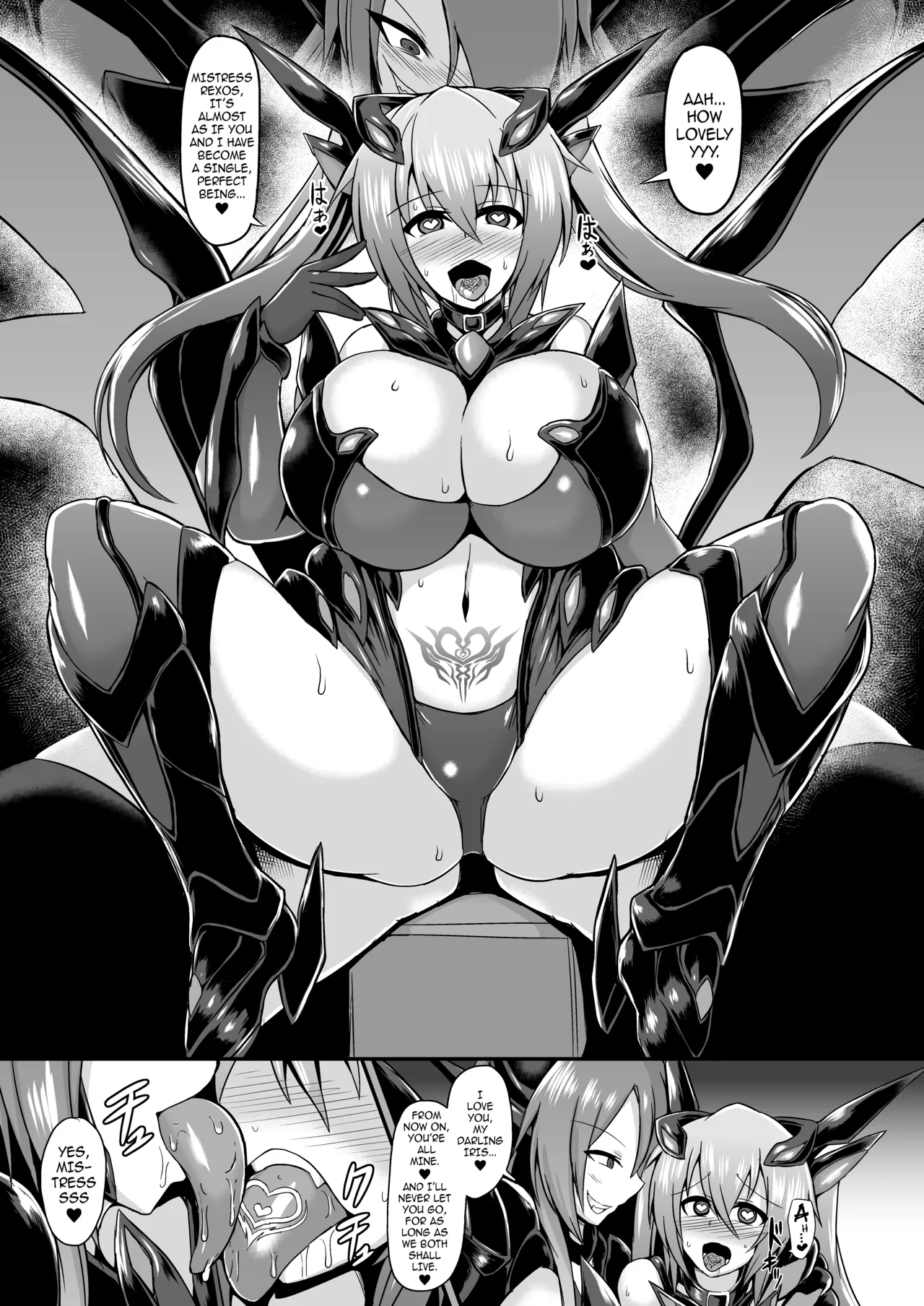 Battle Angel Iris -COMPLETE BOOK- page 25