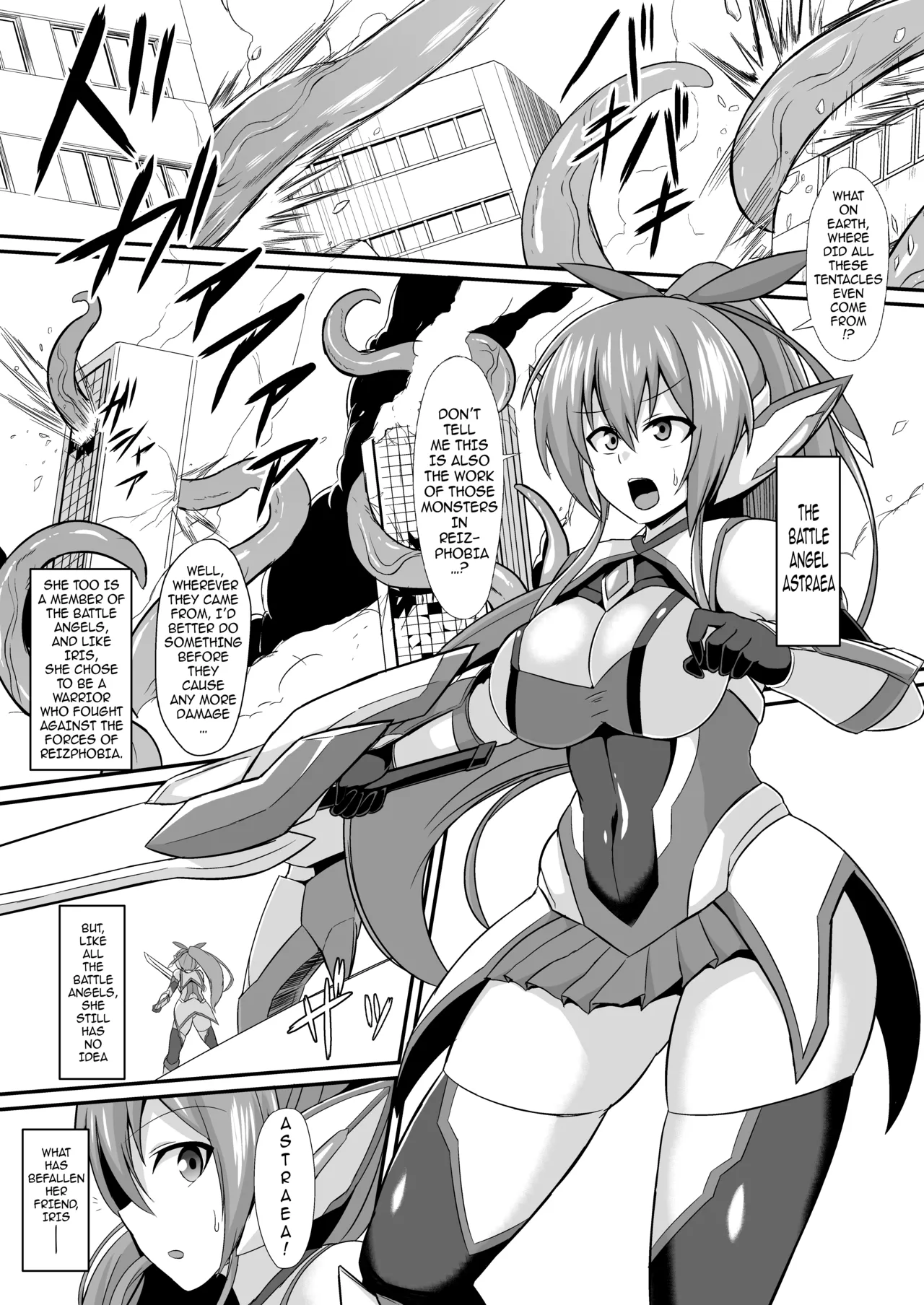 Battle Angel Iris -COMPLETE BOOK- page 31